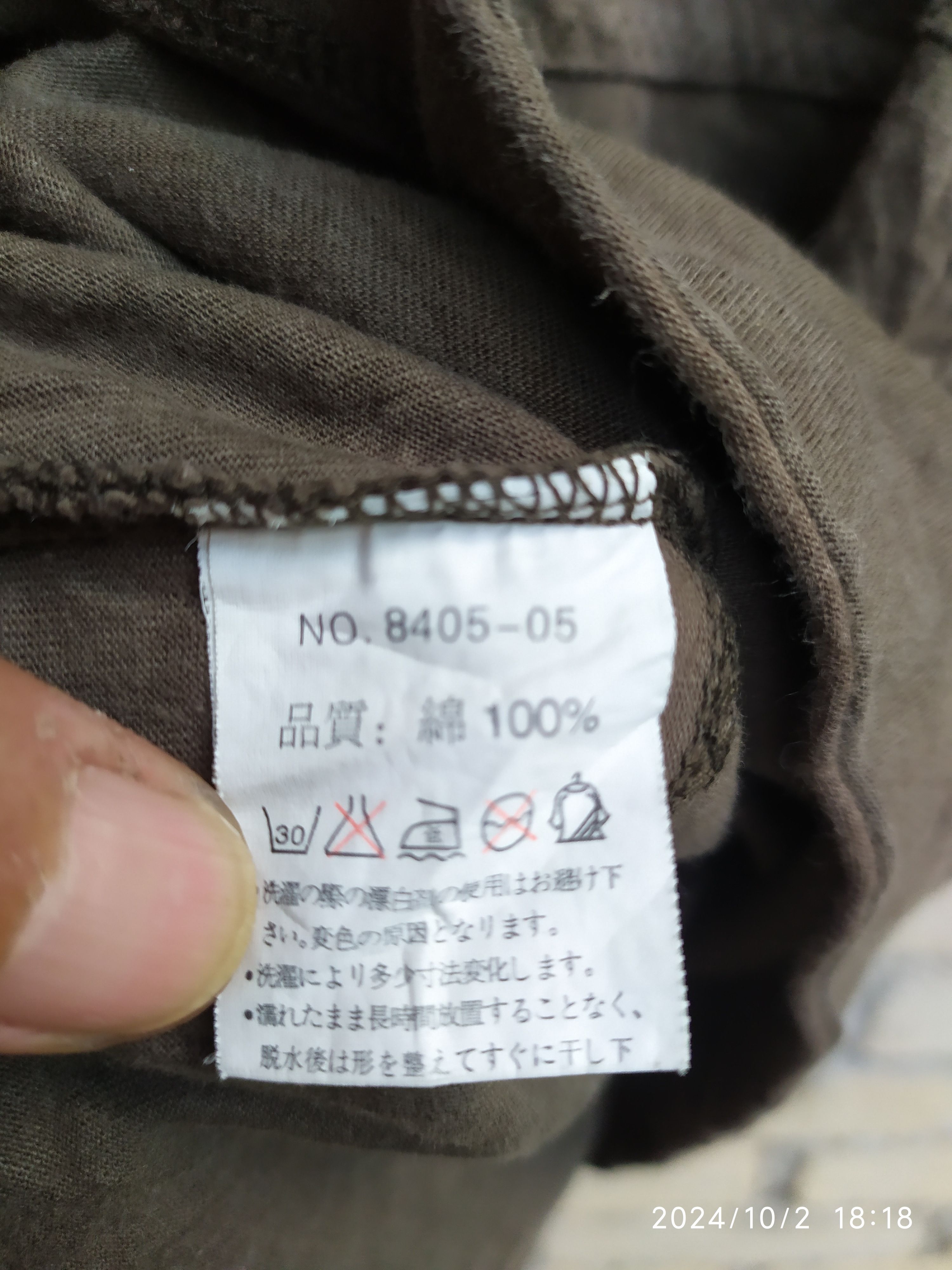 20471120 × If Six Was Nine × Japanese Brand Vintage Japanese Mitsumine Shirt Size US L / EU 52-54 / 3 - 7 Thumbnail