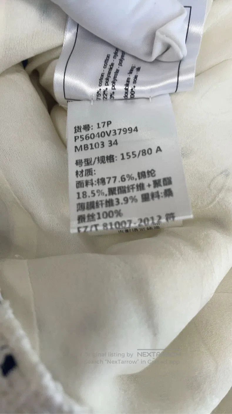 Chanel Chanel White Tweed Jacket Size 34. Size US XS / EU 42 / 0 - 5 Thumbnail