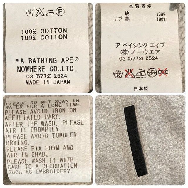 Bape BAPE MILO LOGO sweat varsity jacket a bathing ape NIGO Size US M / EU 48-50 / 2 - 10 Thumbnail