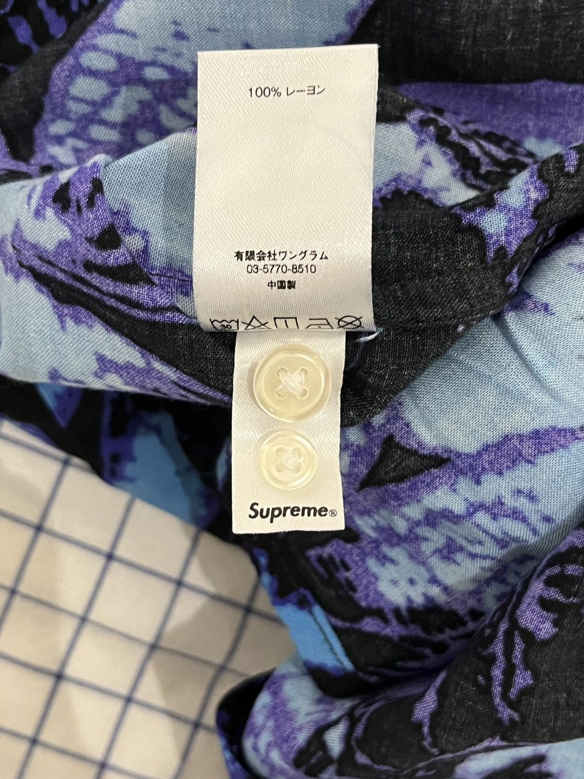 Supreme Supreme Rayon Shirt Size US M / EU 48-50 / 2 - 6 Thumbnail