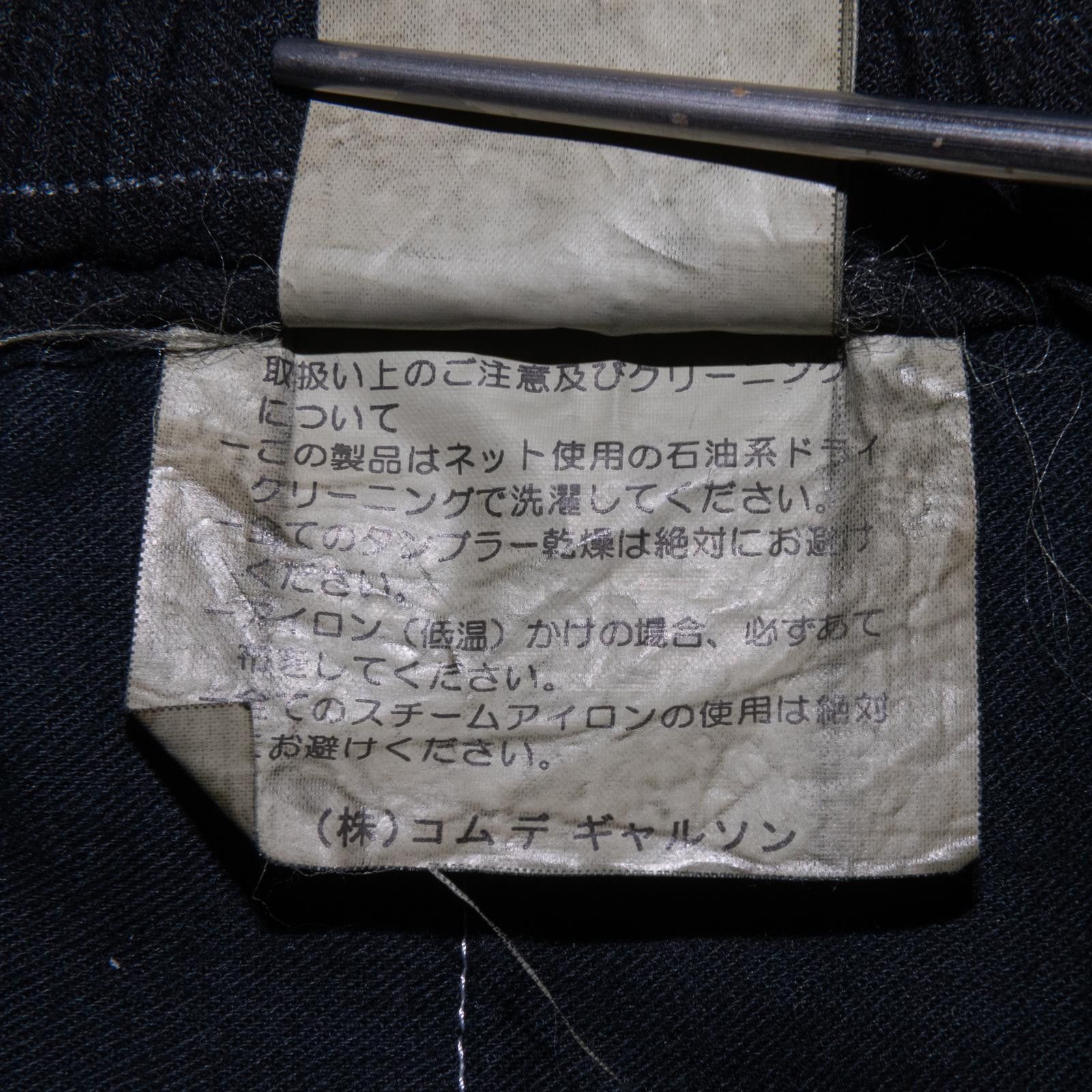 Comme des Garcons Comme Des Garcons Homme FW 1999 Striped Cotton Pants Size US 30 / EU 46 - 5 Thumbnail