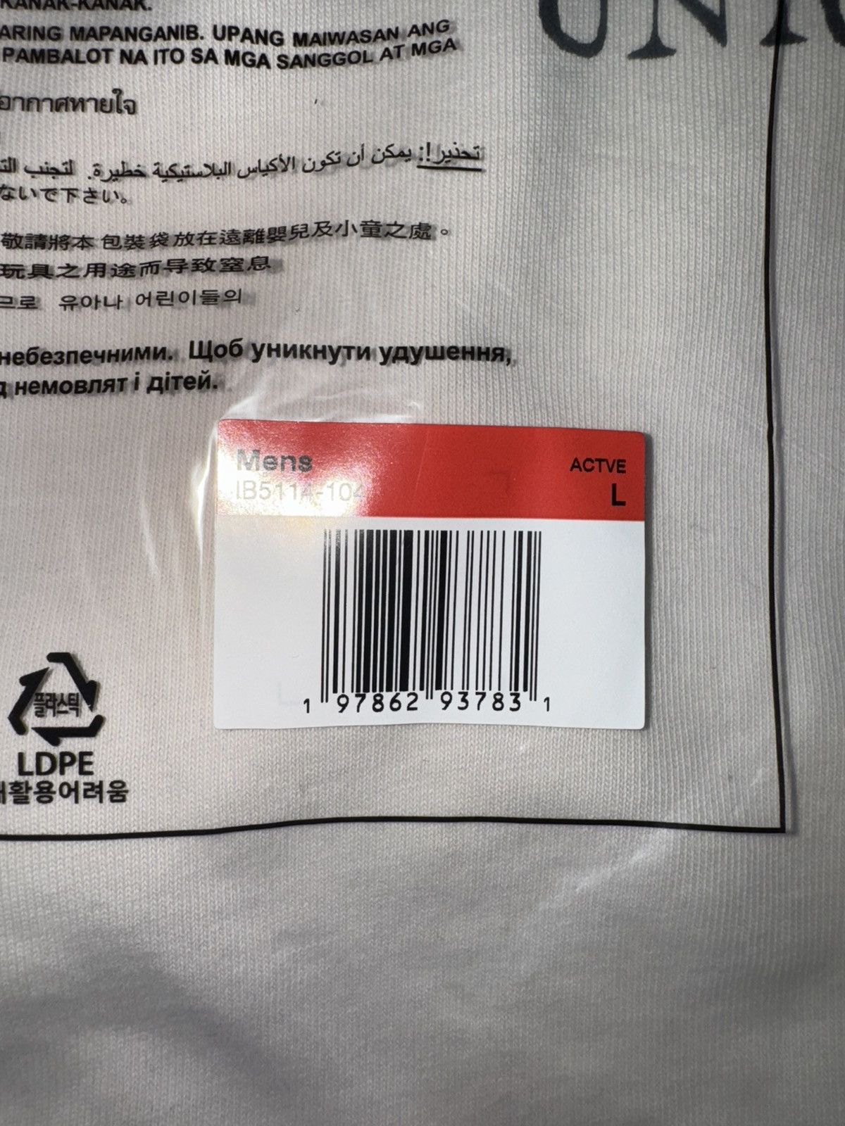 Jordan Brand × Union LA Jordan x Nike x Union T Shirt Chicago Union Fragment 2025 Size US L / EU 52-54 / 3 - 2 Thumbnail