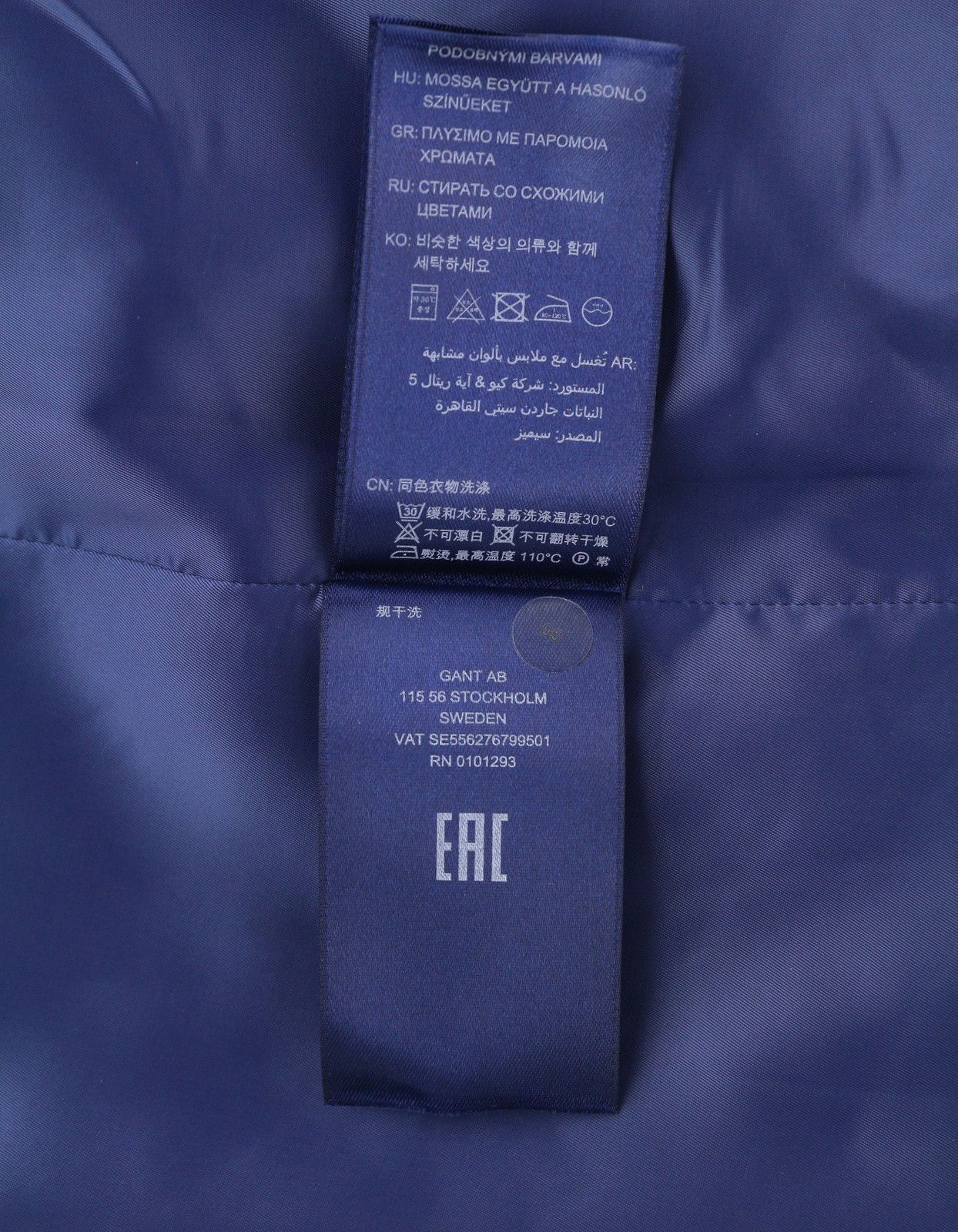 Gant FLANNEL FLARE EU38 Dark Blue Wool Blend Skirt 85357 Size 28" / US 6 / IT 42 - 10 Thumbnail
