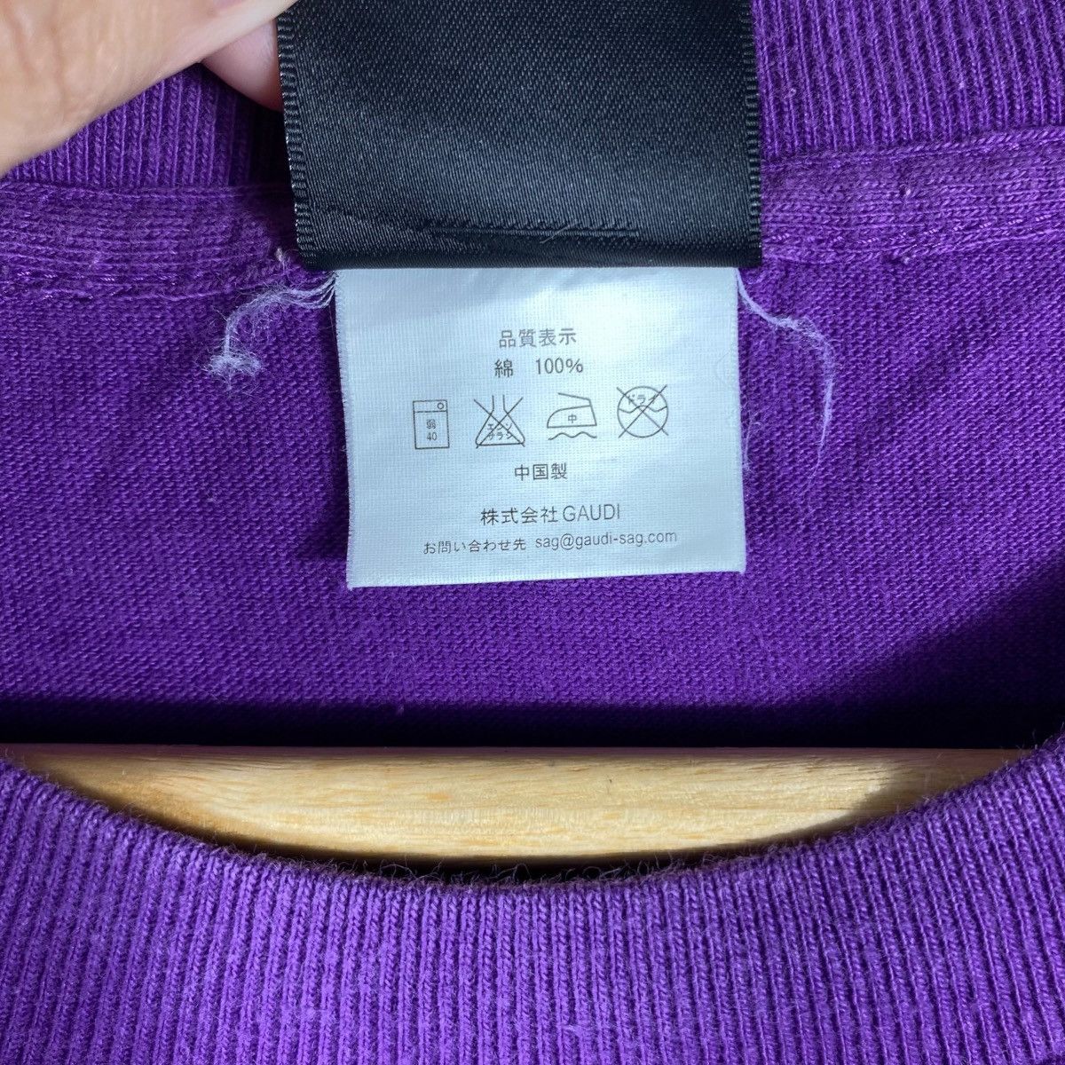 Japanese Brand Japanese Brand SAG LiFE NYC Logo Short Sleeve Tee Shirt Size US XL / EU 56 / 4 - 8 Thumbnail