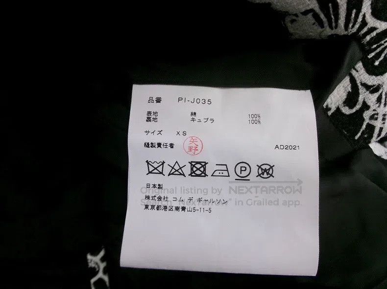 Comme des Garcons Comme Des Garcons Floral Irregular Jacket Size US XS / EU 42 / 0 - 6 Thumbnail