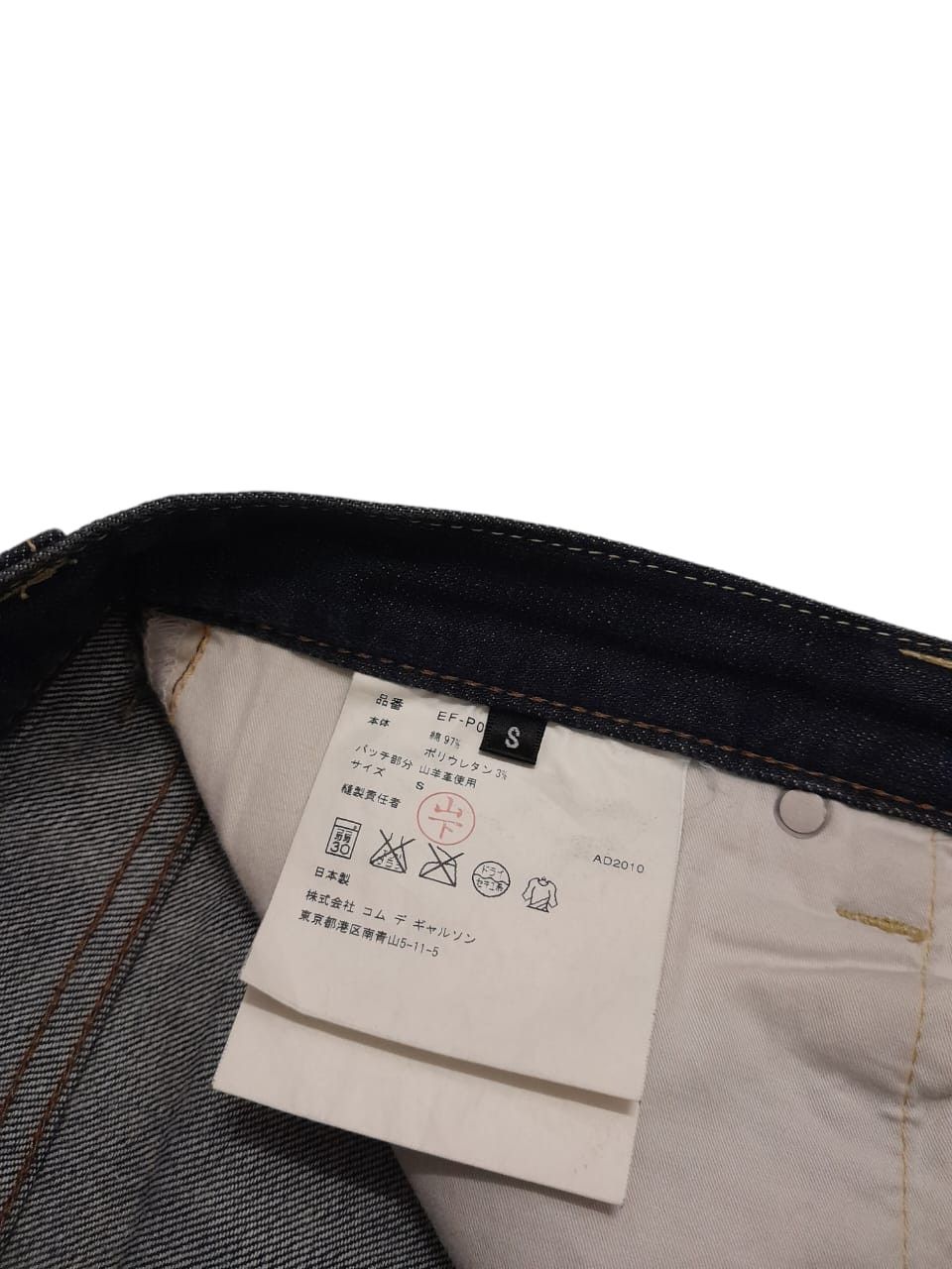 Comme des Garcons 2010 Comme des Garcons Denim (F5) w30 Size US 30 / EU 46 - 5 Thumbnail
