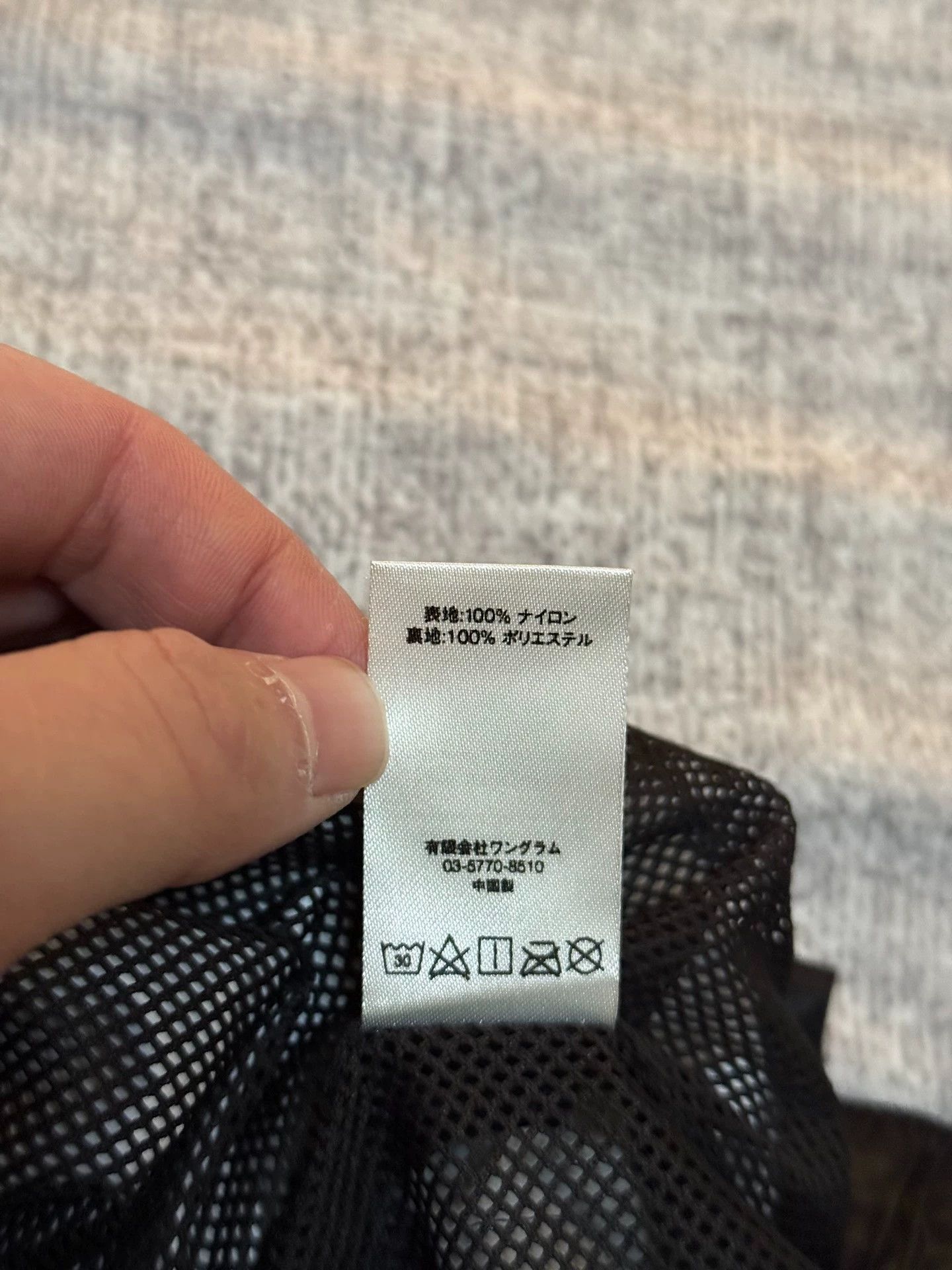 Supreme Supreme FW17 Packable Ripstop Pants New With Tags Size US 34 / EU 50 - 7 Thumbnail