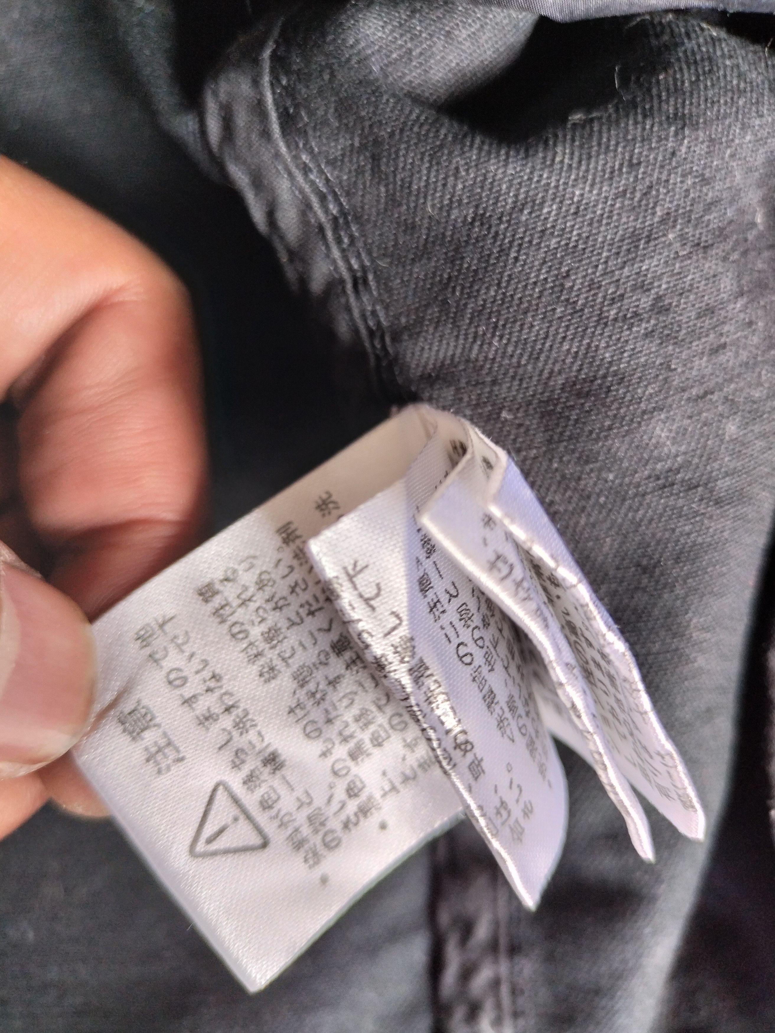 If Six Was Nine × In The Attic × Le Grande Bleu (L.G.B.) IN THE ATTIC PARKA JACKET RETROPUNK I6W9 LGB STYLE Size US M / EU 48-50 / 2 - 8 Thumbnail
