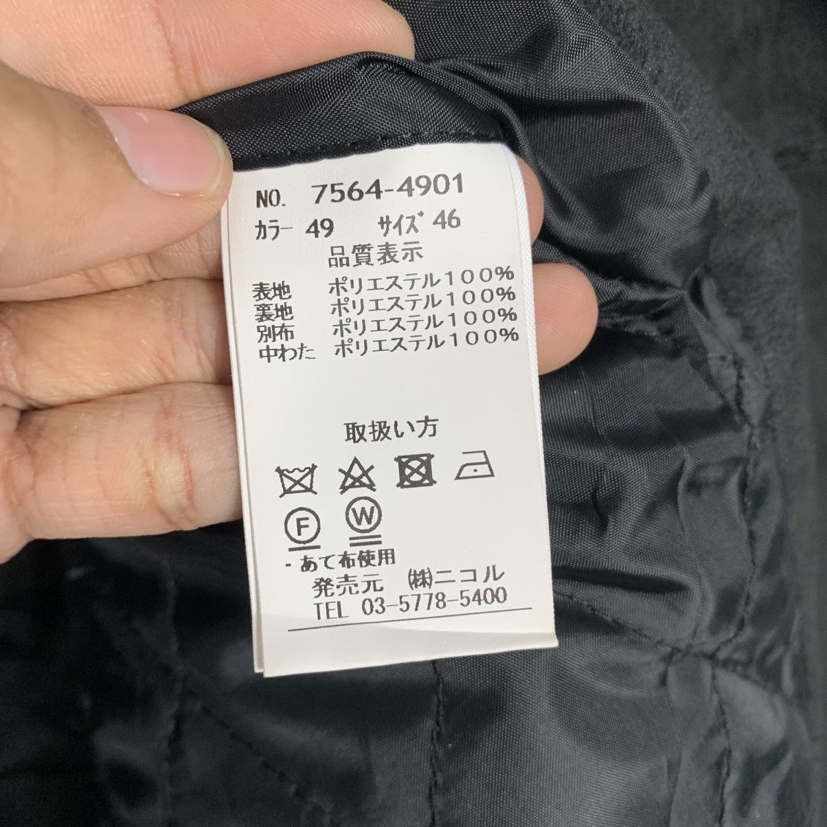 Nicole Club Nicole Club For Men Thinsulate Jacket Size US M / EU 48-50 / 2 - 17 Thumbnail