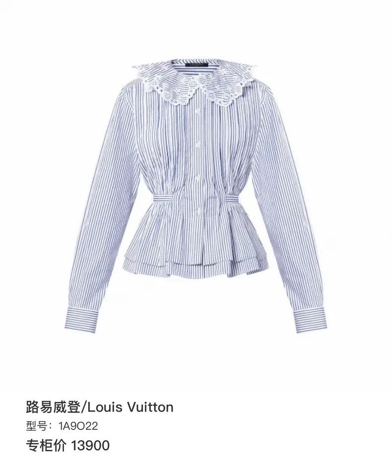 Louis Vuitton Louis Vuitton Ruffled striped shirt Size XXS / US 00 / IT 34 - 7 Thumbnail