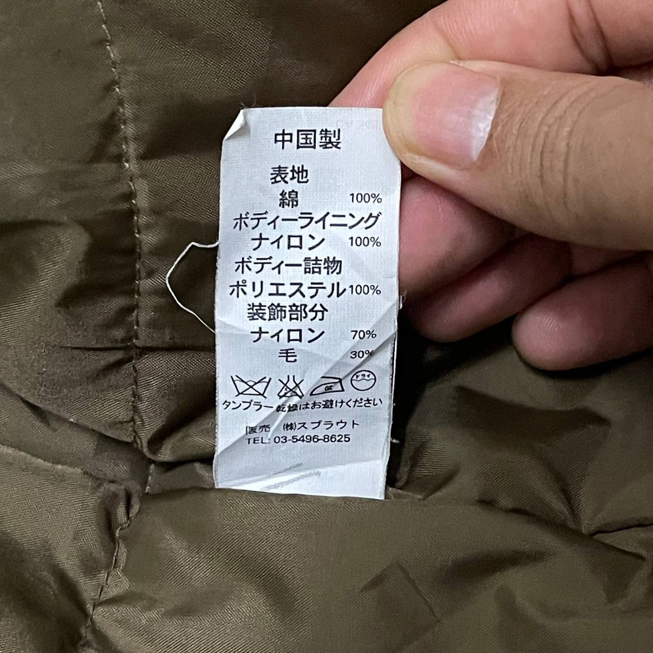 FCUK × French Connection French Connection x Fcuk Hooded Jacket Size US L / EU 52-54 / 3 - 12 Thumbnail