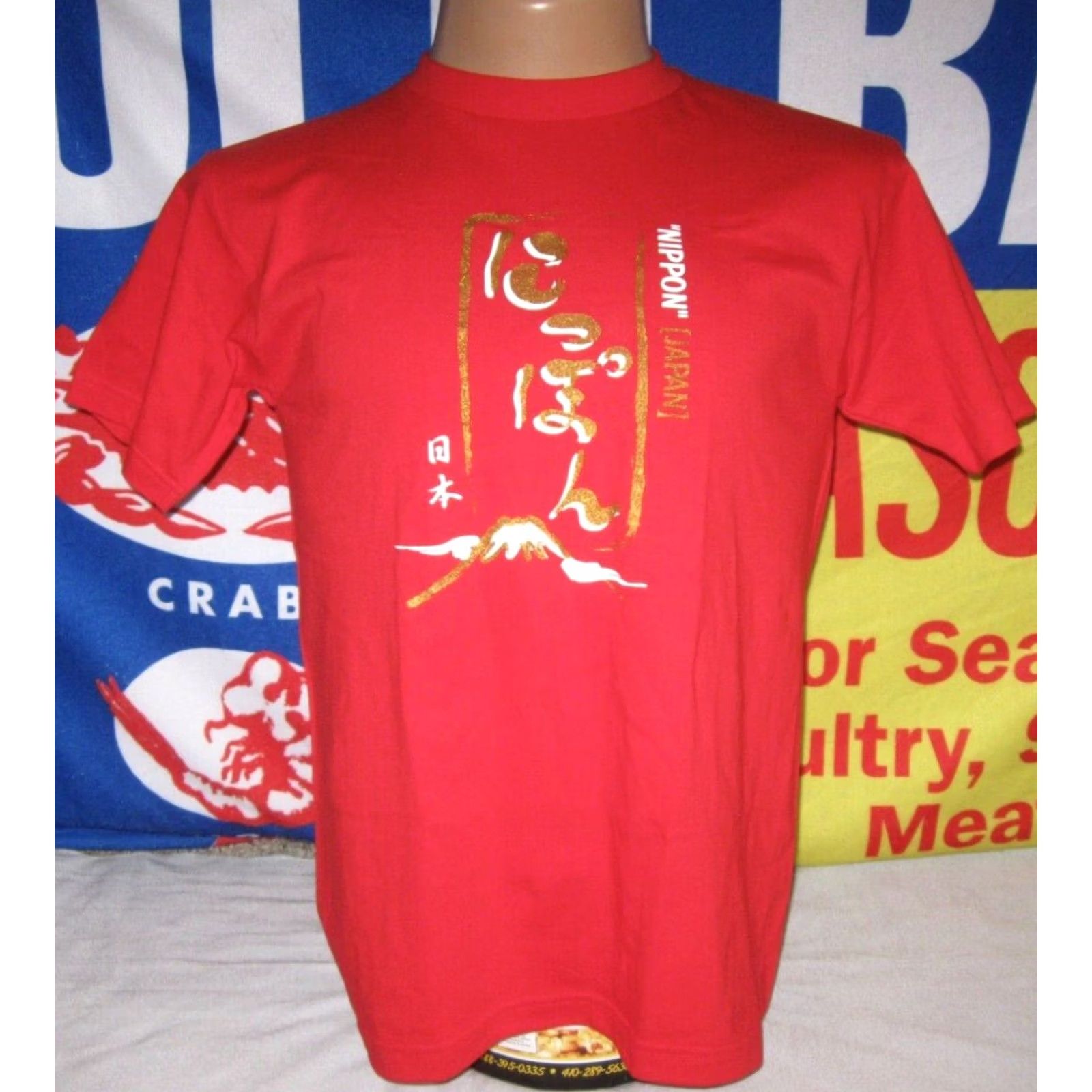 Vintage Saiyukan Nippon Japan T Shirt MEN's Medium Red Short Sleeve Graphic Print Travel Logo Shirt Size US M / EU 48-50 / 2 - 2 Thumbnail