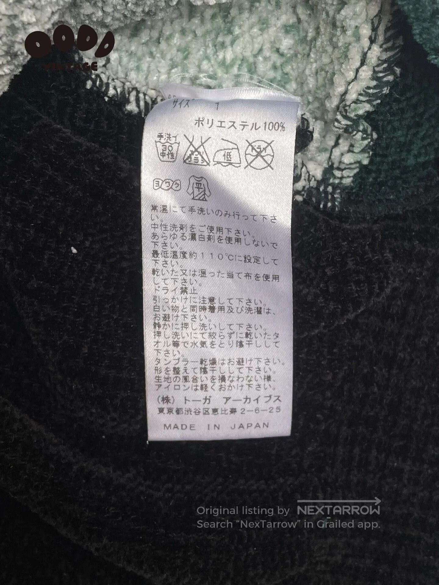 Toga Toga Archives Art Knit Sweater. Size M / US 6-8 / IT 42-44 - 9 Thumbnail