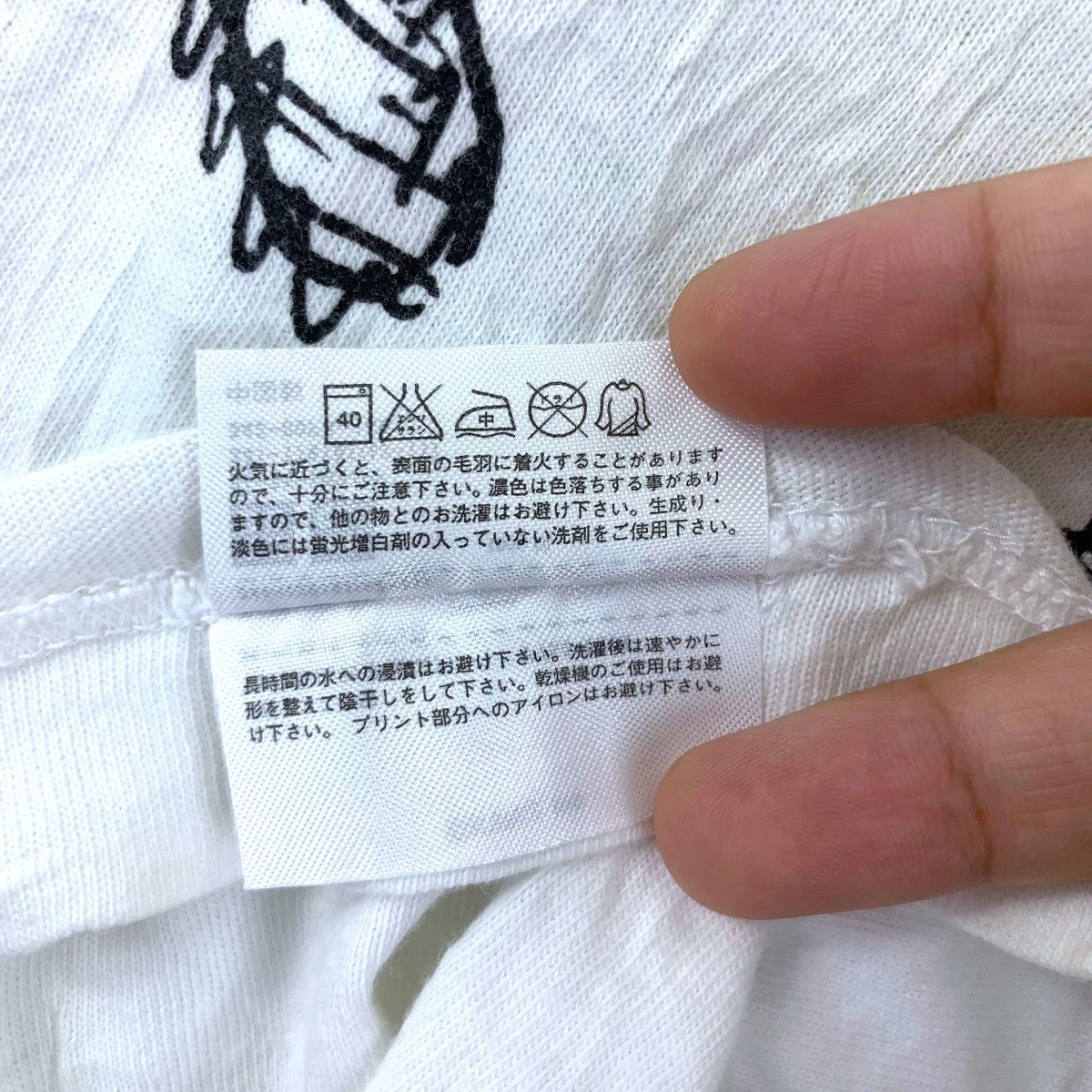 Kaws × Uniqlo KAWS x UNIQLO COMPANION Green Skeleton Tee Shirt Size XL / US 12-14 / IT 48-50 - 8 Thumbnail