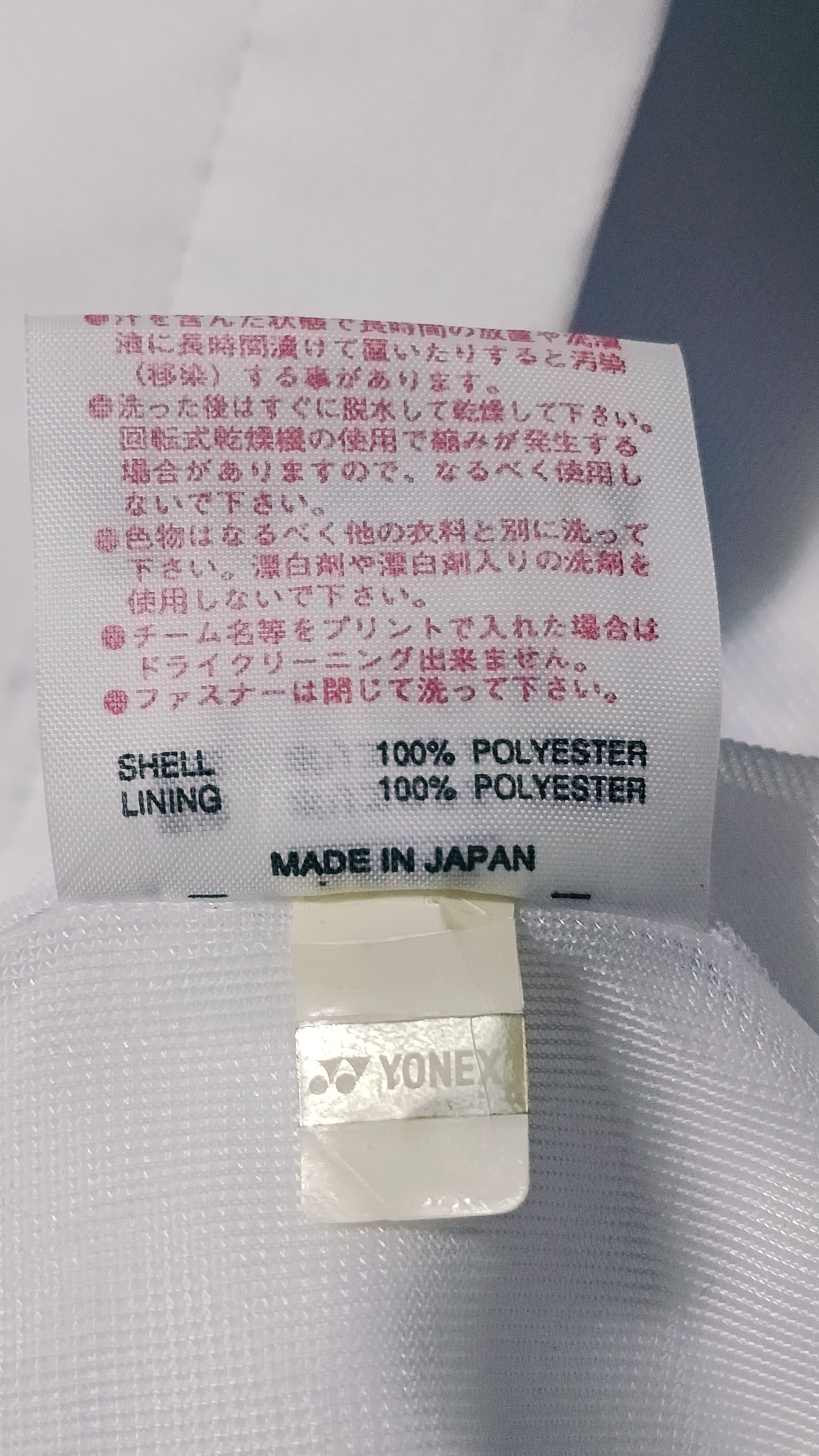 Japanese Brand × Vintage Vintage Yonex Japan JTA Light Jacket Size US L / EU 52-54 / 3 - 11 Thumbnail