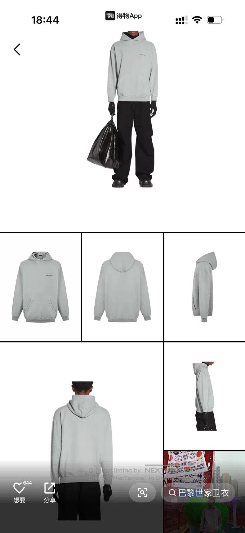 Balenciaga Balenciaga Embroidered Logo Long Sleeve Hooded Sweatshirt Size US L / EU 52-54 / 3 - 5 Thumbnail