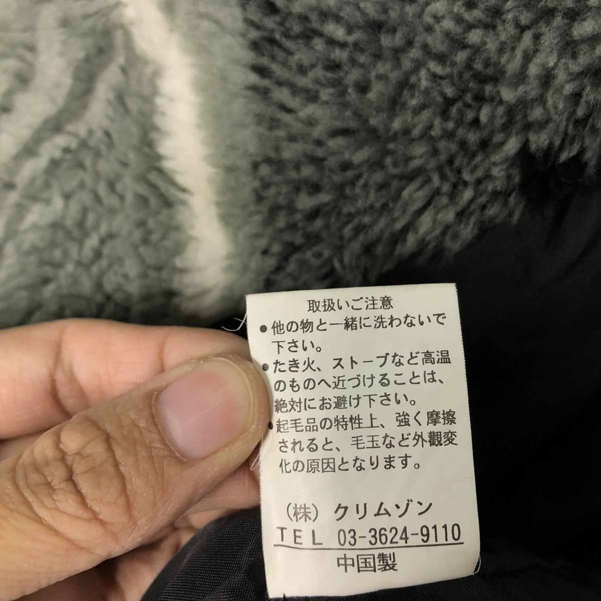 Japanese Brand 🔥Vtg Native Aztec Navajo Design Piko Jacket Size US M / EU 48-50 / 2 - 23 Thumbnail