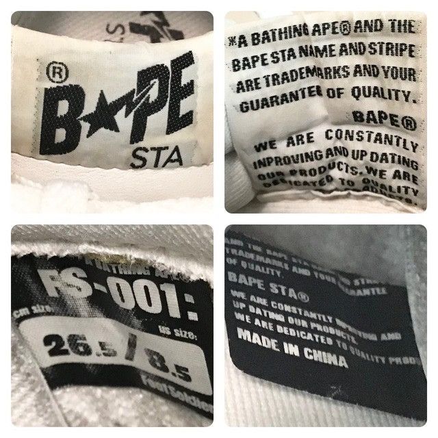 Bape × Kaws × Nigo KAWS × BAPE STA Leather Sneakers MILO ANIMAL KINGDOM NIGO Size US 8.5 / EU 41-42 - 10 Thumbnail