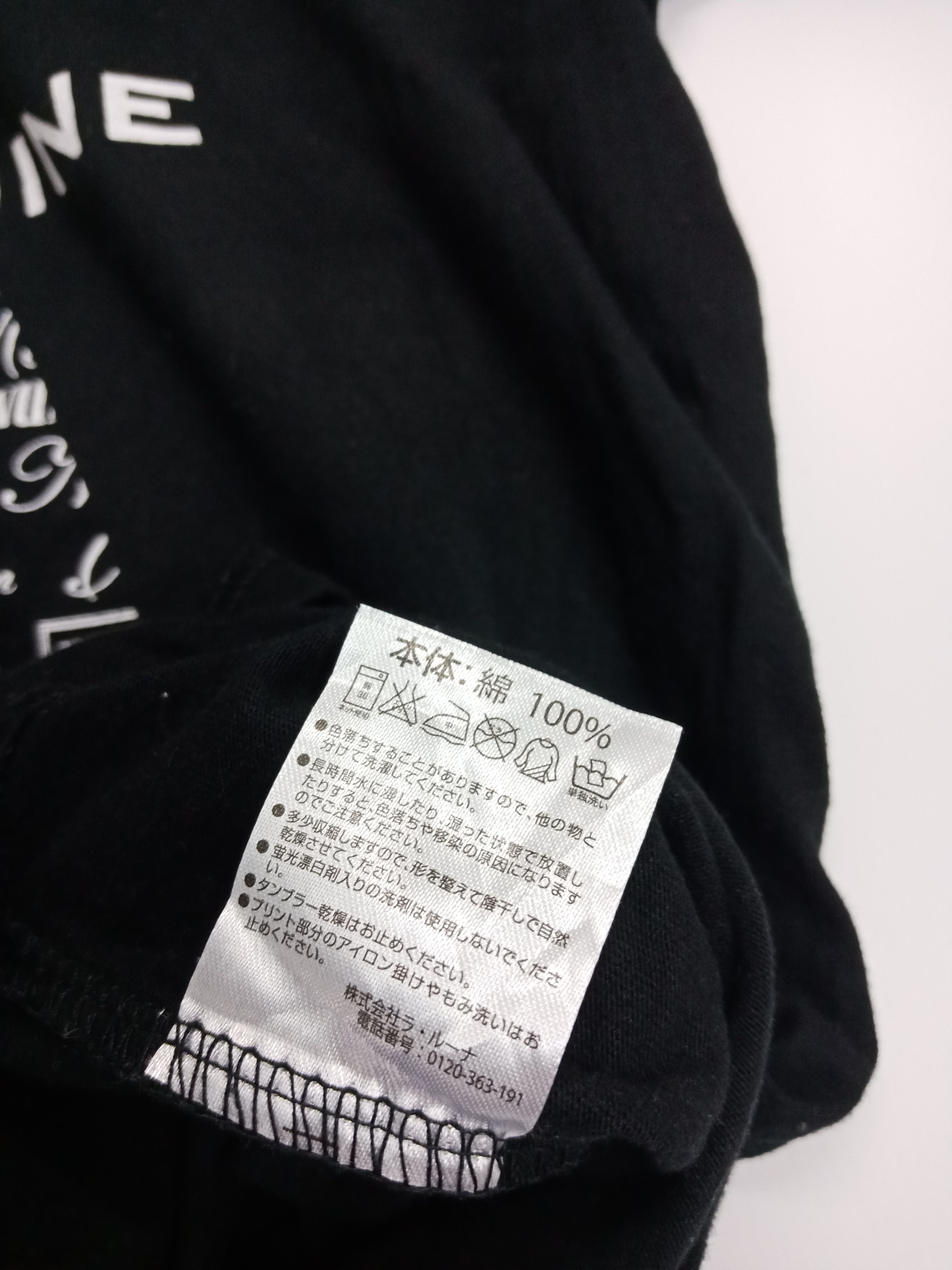 Number (N)ine Number (N)ine X Marlboro Star OVP #A Size US L / EU 52-54 / 3 - 6 Thumbnail