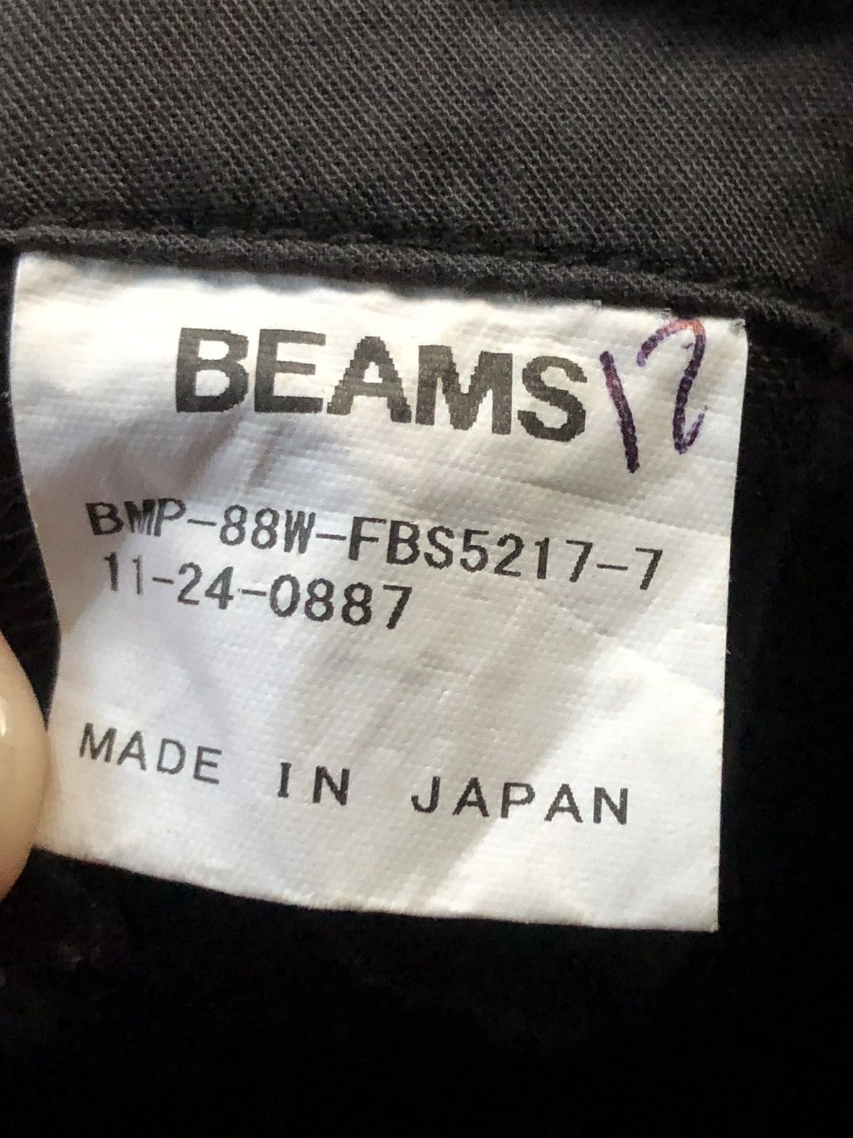 Beams Plus Beams Patch Pocket Side Stripe Pants Size US 30 / EU 46 - 12 Thumbnail