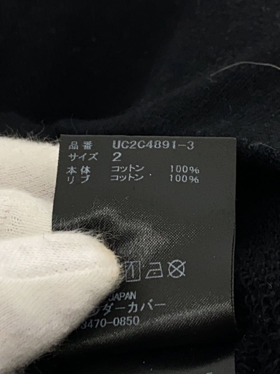 Undercover AW23 Bear U Logo Sweatshirt Size US M / EU 48-50 / 2 - 3 Thumbnail