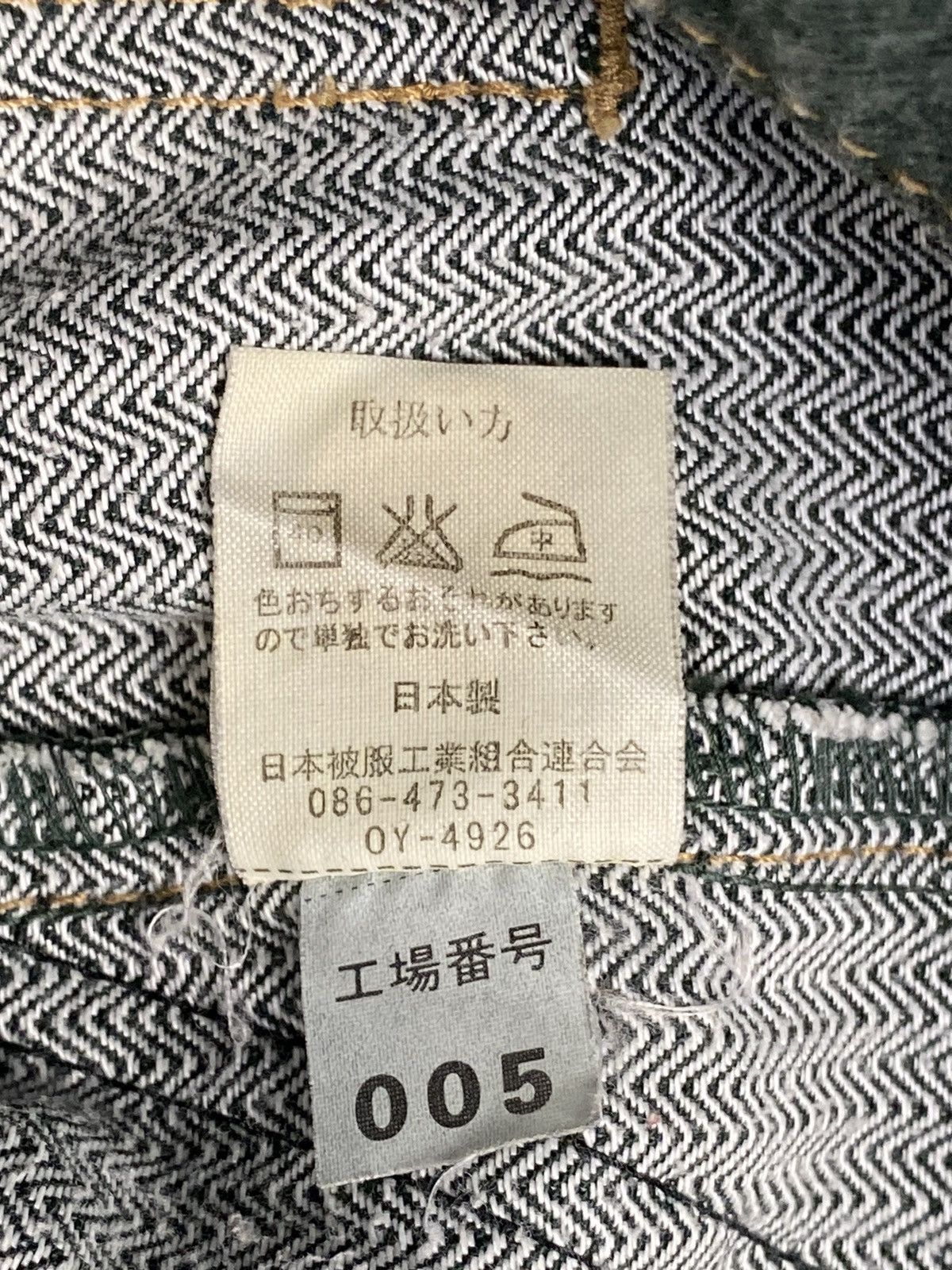 Japanese Brand Two Way Flare Herringbone Jeans Size US 32 / EU 48 - 9 Thumbnail