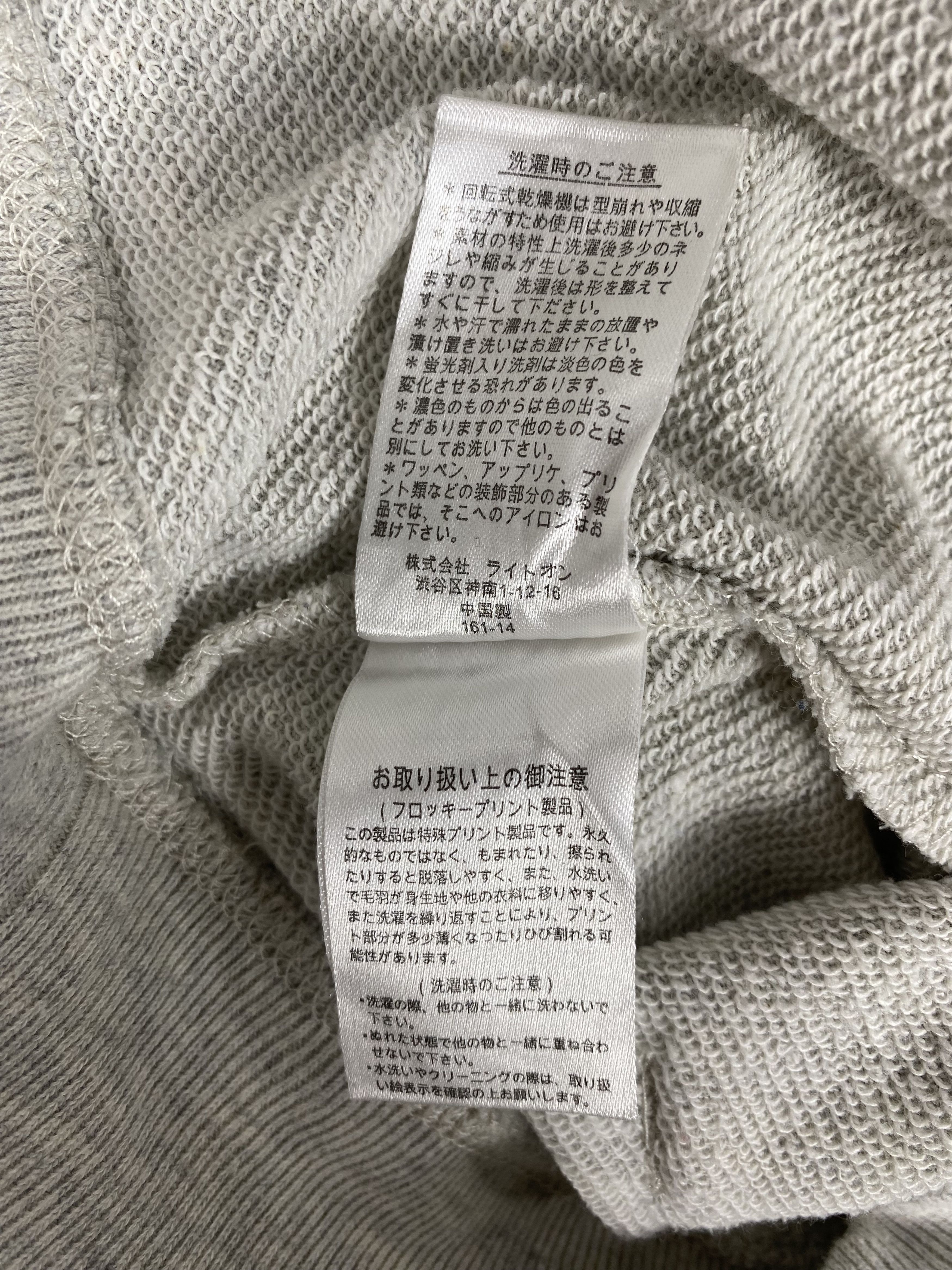 Japanese Brand Vintage Back Number Washington Hoodie Size US S / EU 44-46 / 1 - 6 Thumbnail