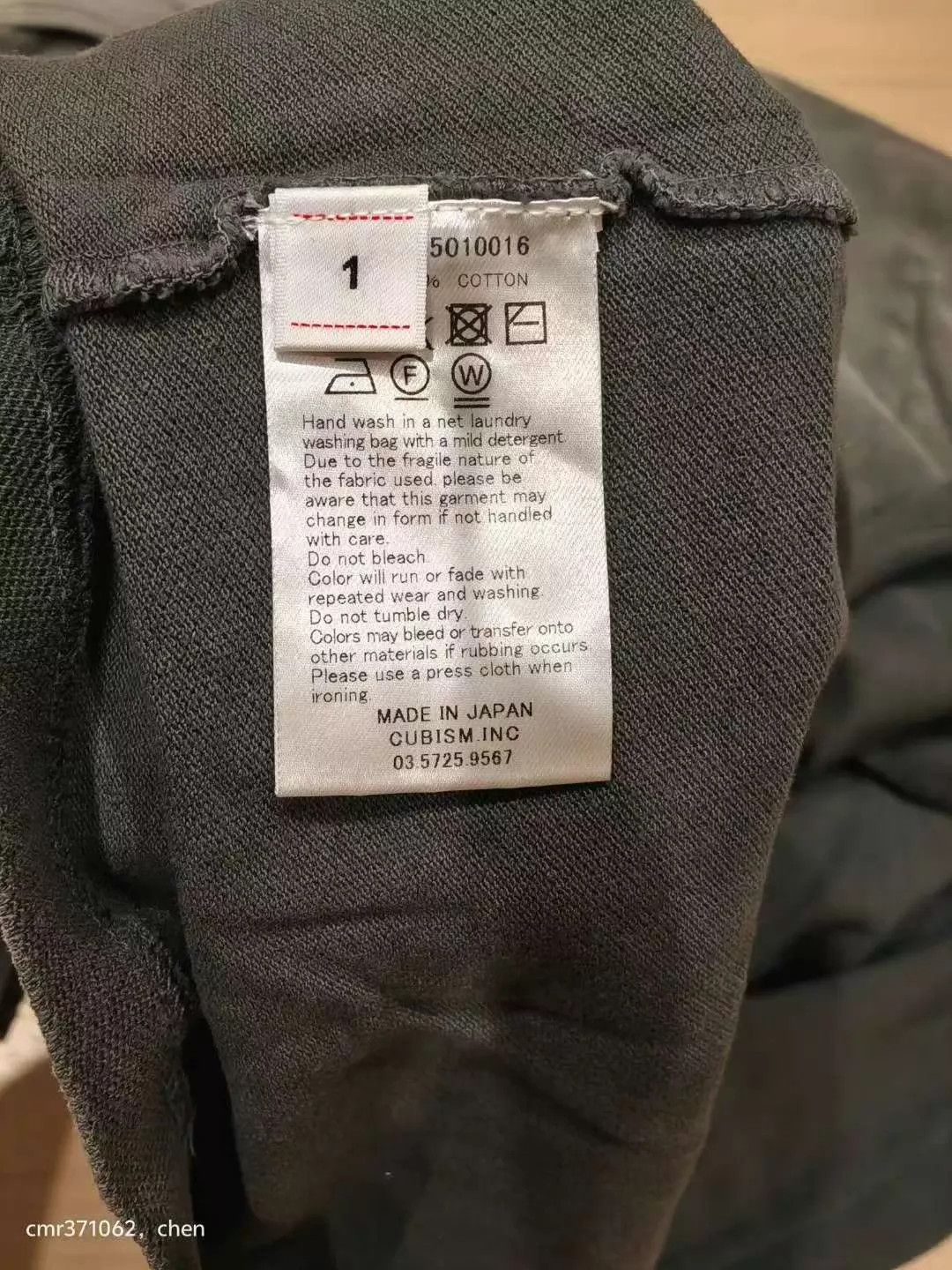 Visvim VISVIM 22AW JUMBO WELLER S/S DMGD Grey1 New Cotton Carp Flag Size US S / EU 44-46 / 1 - 7 Thumbnail
