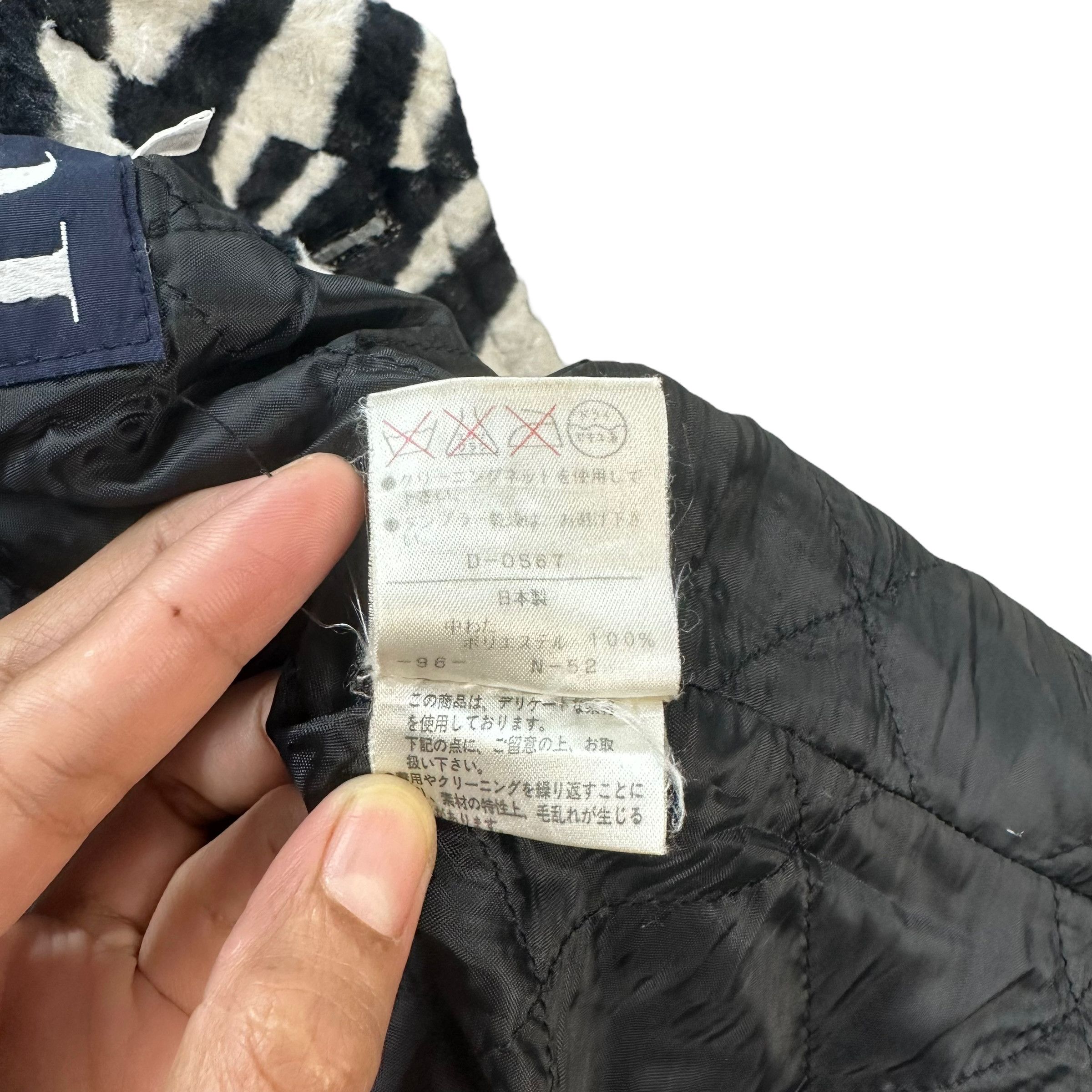 Japanese Brand RA DIEUX DIEUSE ZEBRA CROP JACKET #8470-010 Size S / US 4 / IT 40 - 9 Thumbnail