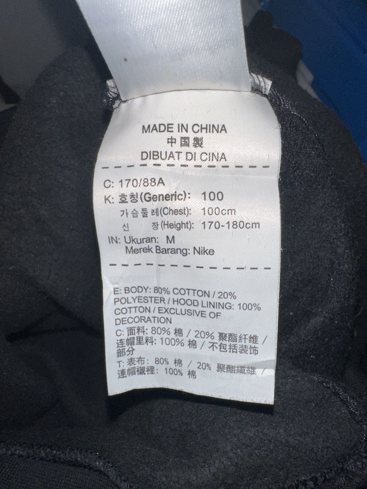 Nike Nike Black Vest Hoodie “BDivine” 592 Reworked Hoodie Size US M / EU 48-50 / 2 - 9 Thumbnail