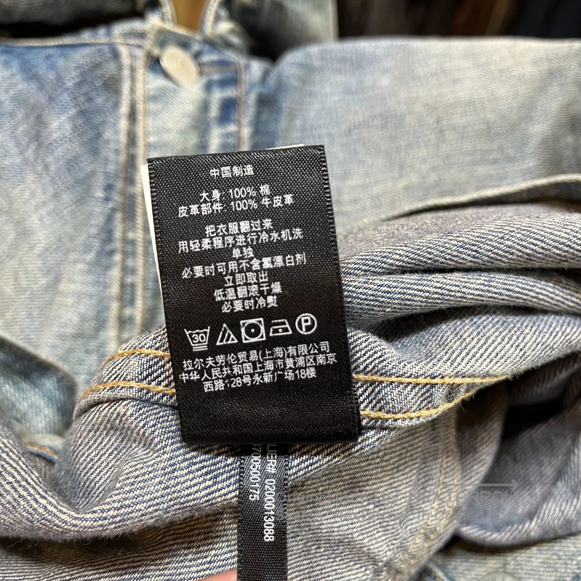 RRL Ralph Lauren rrl denim jacket by ralph lauren. Size US S / EU 44-46 / 1 - 7 Thumbnail