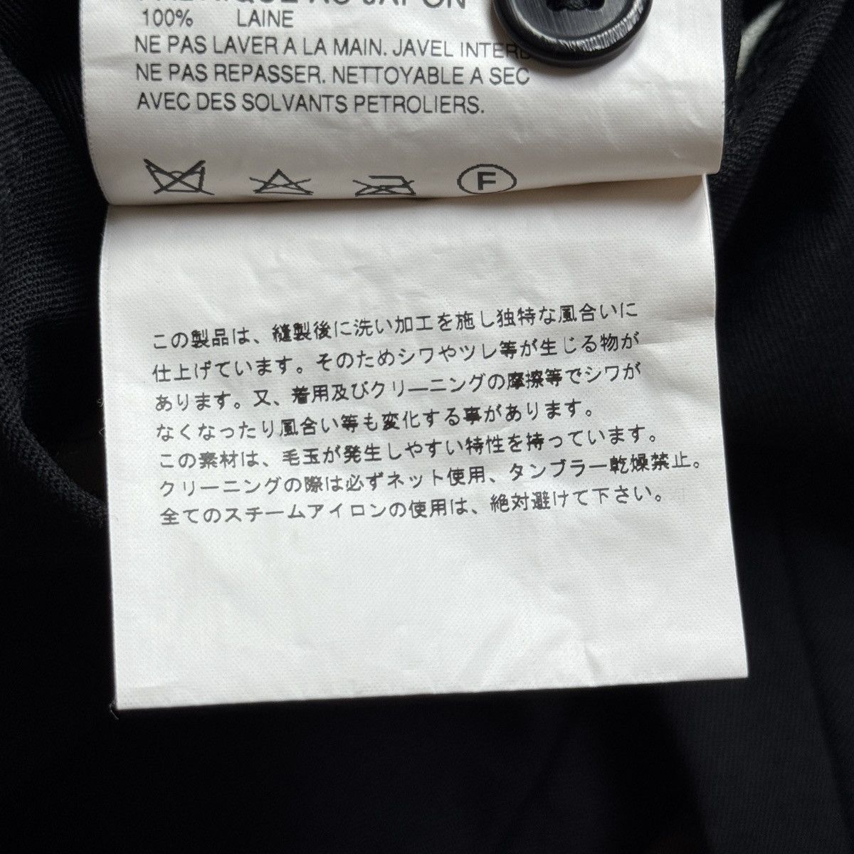 Comme des Garcons Black Comme des Garcons BLACK - AW/2015 Wool Trouser Pants Size US 30 / EU 46 - 13 Thumbnail