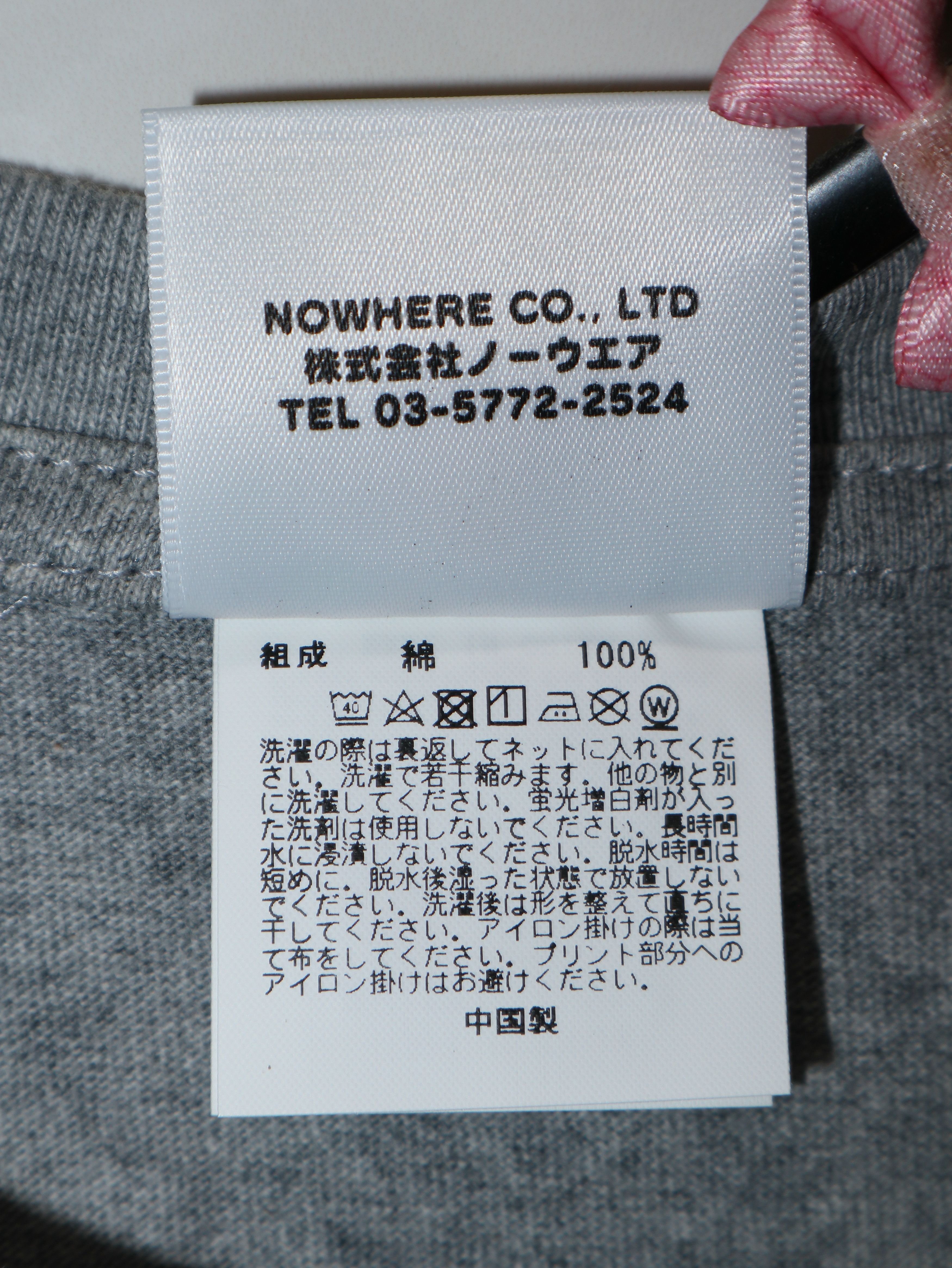 Bape Bape Safari Baby Milo Tee Size US M / EU 48-50 / 2 - 4 Thumbnail