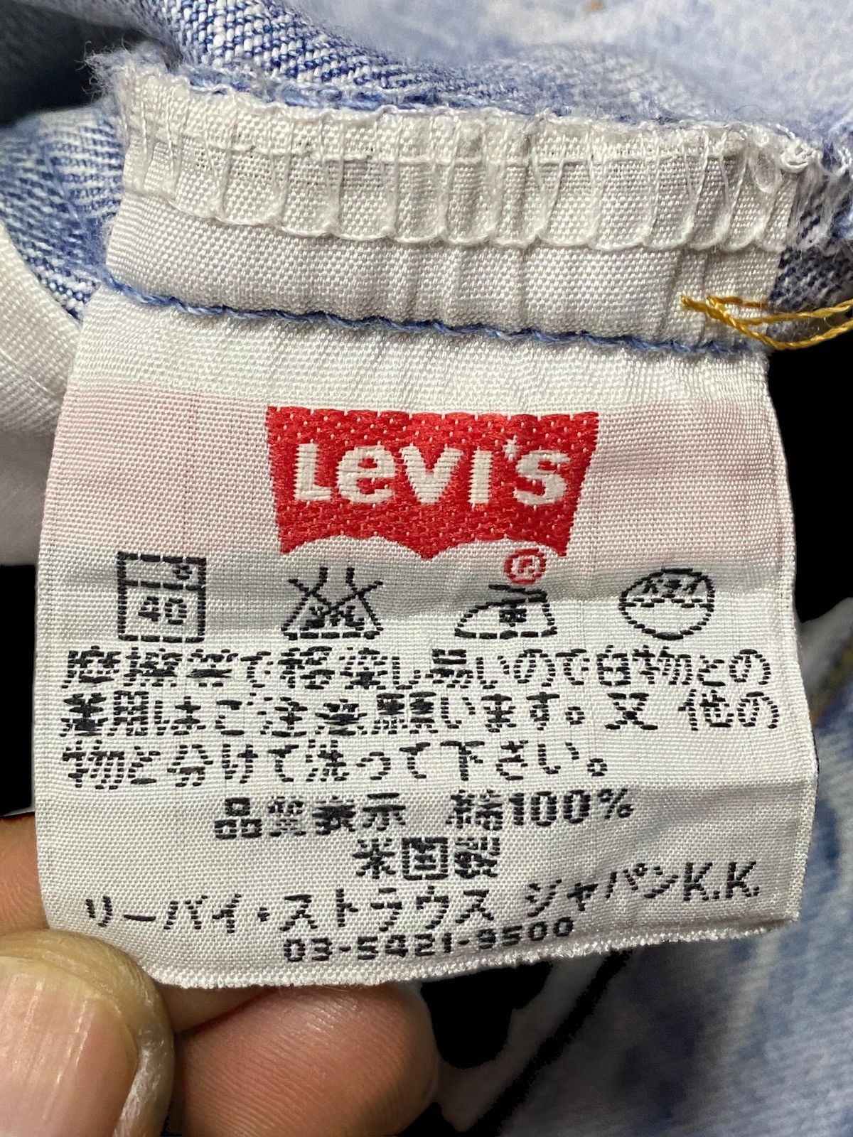 Levi's Vintage Clothing Vintage Levis 505 Y2K Faded Wash Distressed Style Loose Jean Size US 33 - 17 Thumbnail
