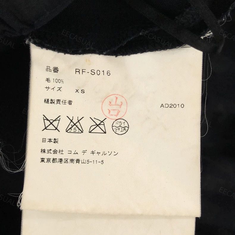 Comme des Garcons Comme Des Garcons size XS Wool layered ruffle skirt Size 24" / US 00 / IT 34 - 7 Thumbnail