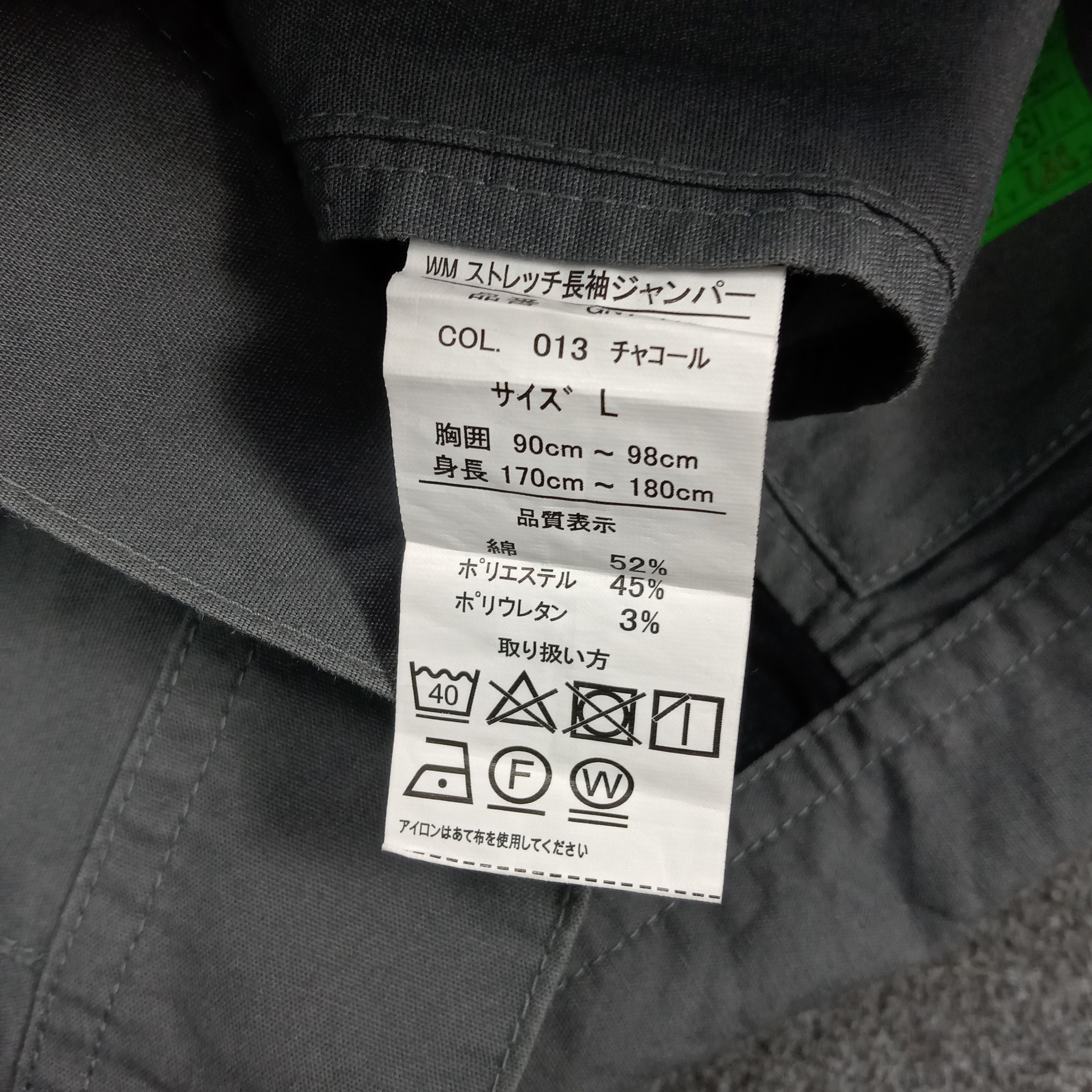 Nissan Nismo Nissan Japanese Racing Custom Work Jacket C282N13 Size US M / EU 48-50 / 2 - 8 Thumbnail
