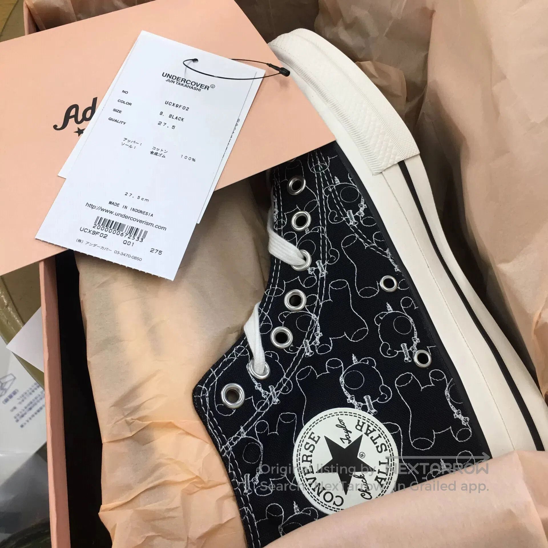 ADDICT white high-top sneaker with graphic design. Size US 9.5 / EU 42-43 - 2 Thumbnail