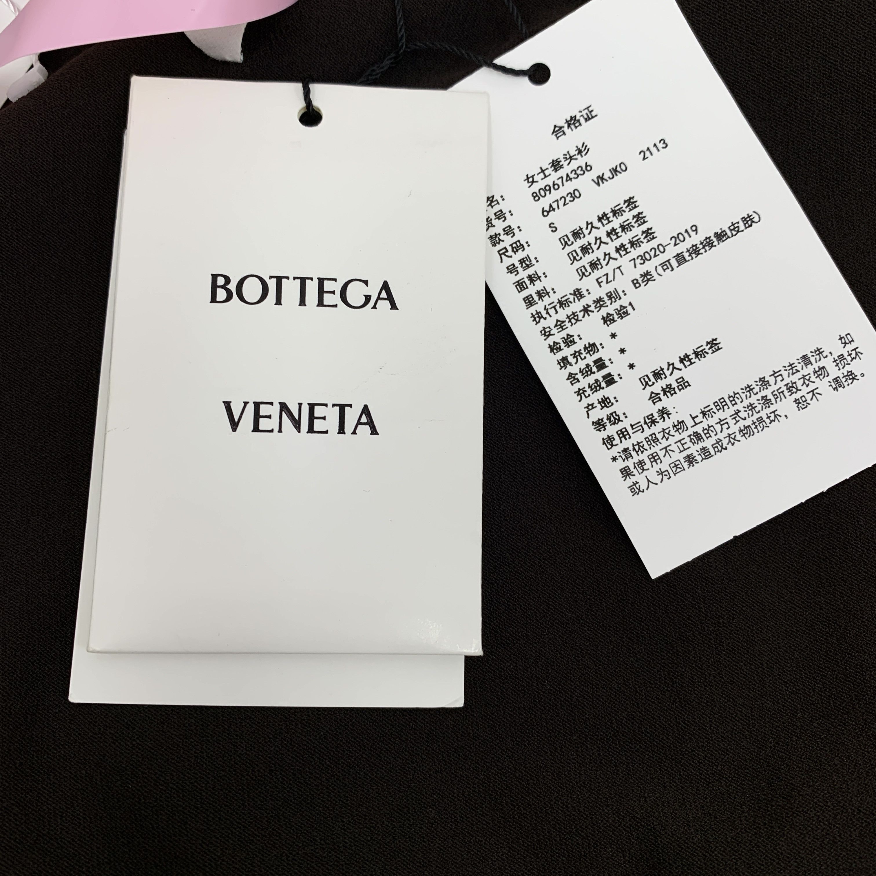 Bottega Veneta Bottega Veneta Knit Sweater (Size S) Size S / US 4 / IT 40 - 3 Thumbnail