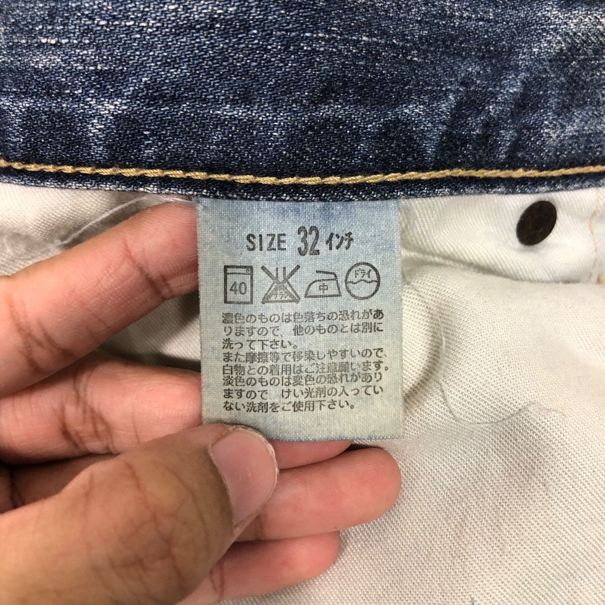 Levi's Levi’s Vintage Distressed Faded Denim Heavy Whiskers Rare Size US 32 / EU 48 - 21 Thumbnail