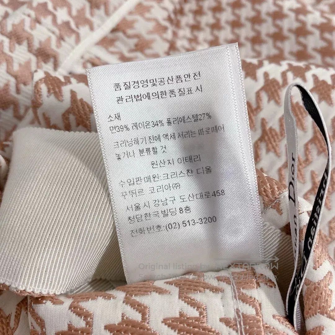 Dior Dior A-line Women's Skirt. Size 37" - 7 Thumbnail
