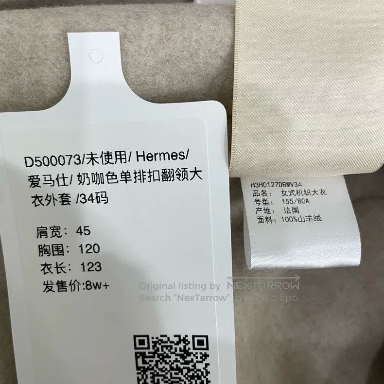 Hermes Hermes Beige Single-breasted Notched Collar Coat Size XXS / US 00 / IT 34 - 6 Thumbnail