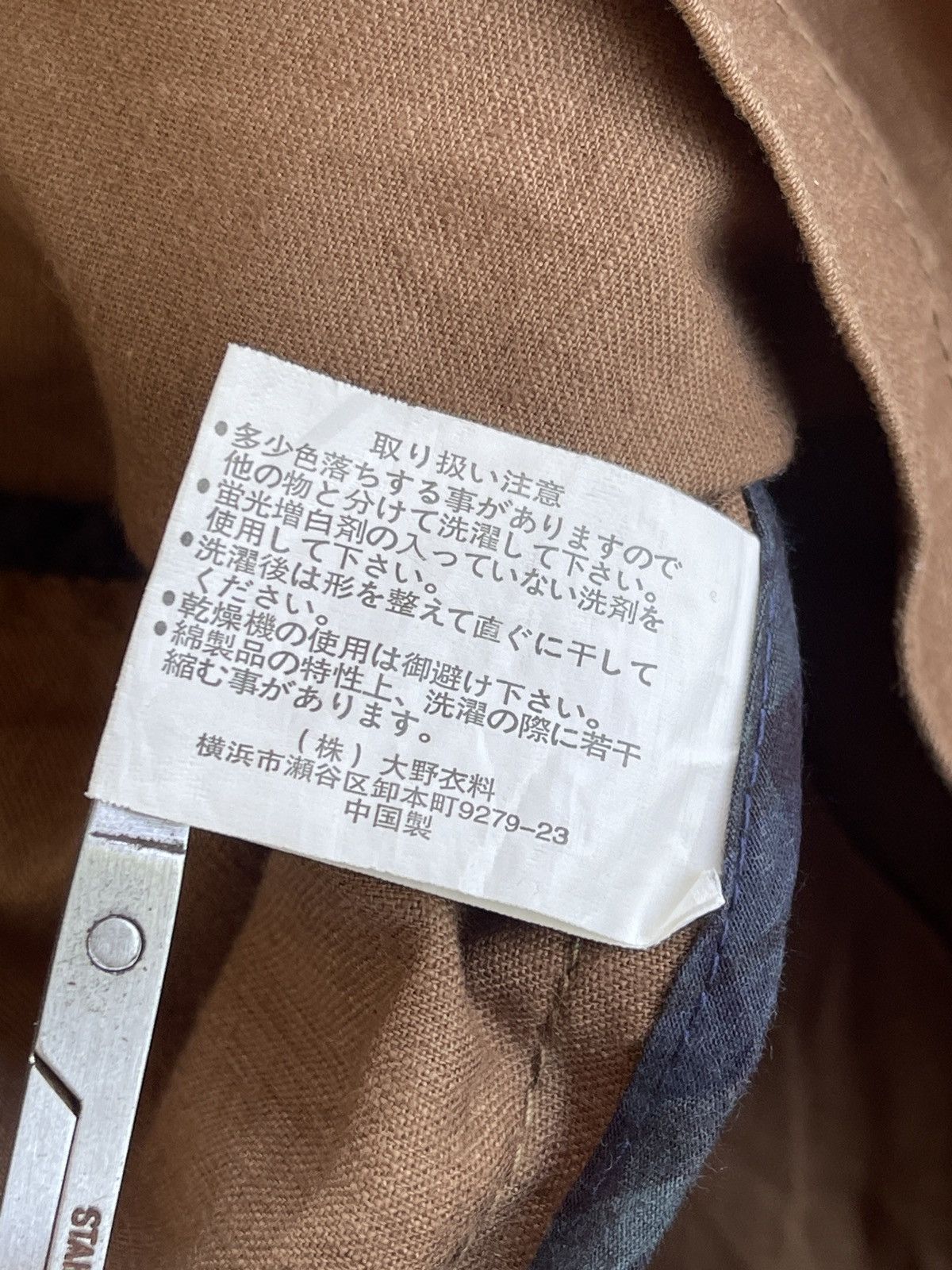 Japanese Brand Fielocken Multipocket Safari Jacket Size US L / EU 52-54 / 3 - 9 Thumbnail