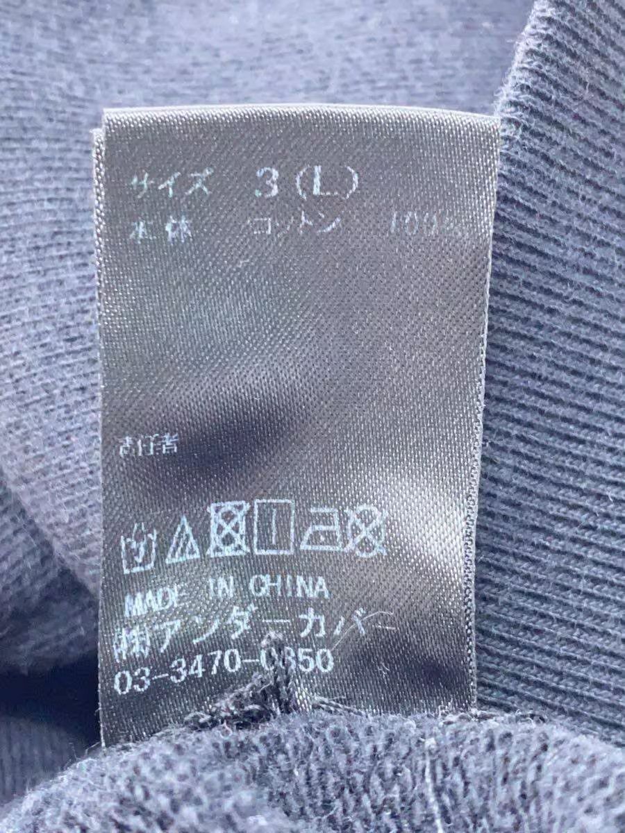 Undercover U Logo Boxy Sweatshirt Size US L / EU 52-54 / 3 - 5 Thumbnail
