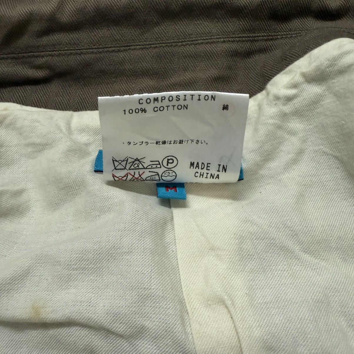 Katharine Hamnett London Katherine Hamnett London Khakis Jacket Size US M / EU 48-50 / 2 - 6 Thumbnail