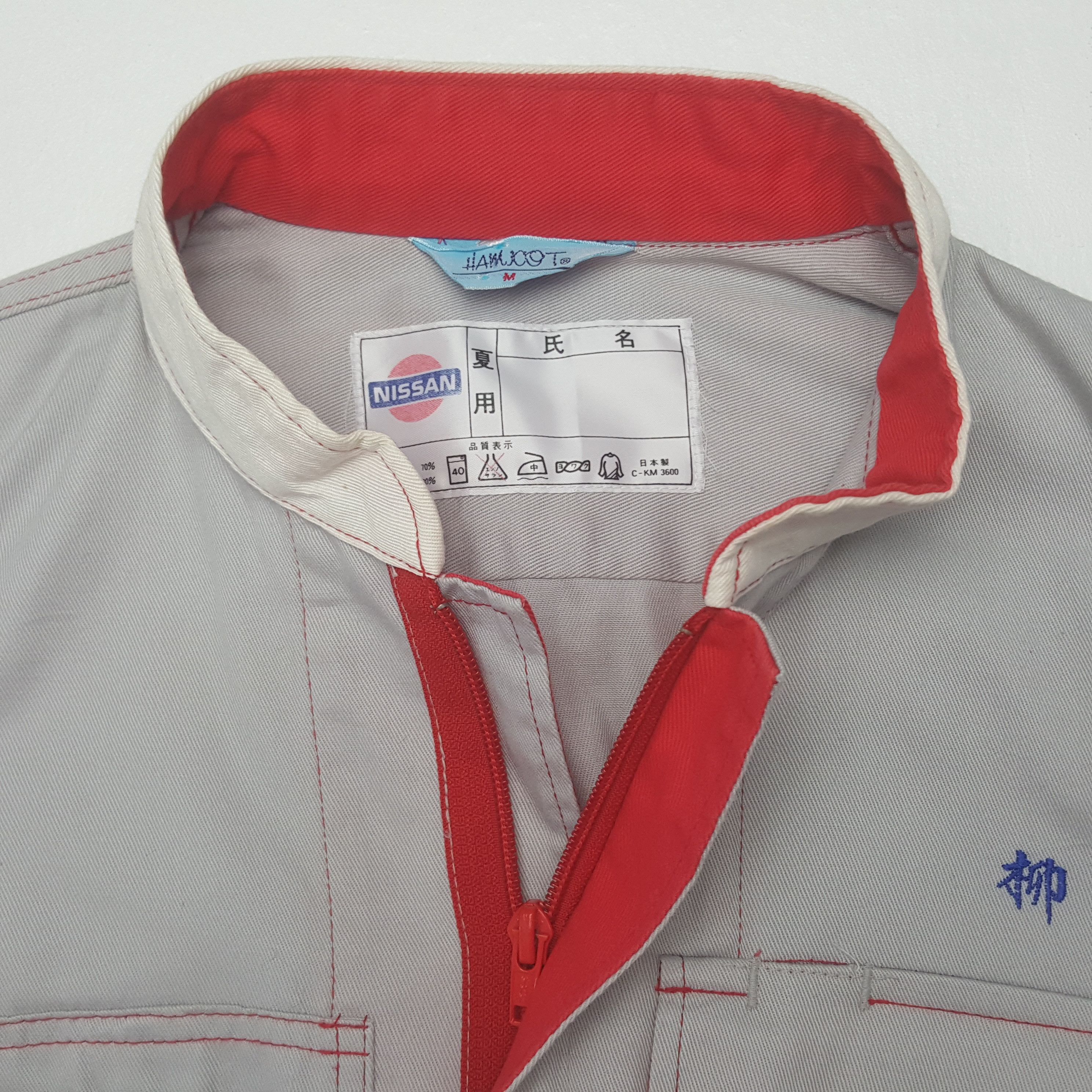 Nissan Vintage Nissan Japanese Racing Team Coverall Jacket C308N11 Size US M / EU 48-50 / 2 - 9 Thumbnail