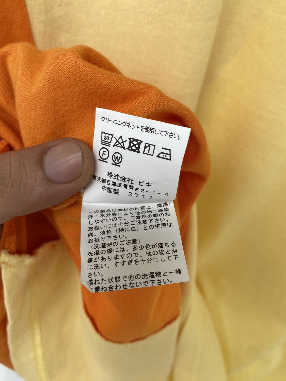 Frapbois × Issey Miyake × Japanese Brand Frapbois by Issey Miyake Size US L / EU 52-54 / 3 - 8 Thumbnail