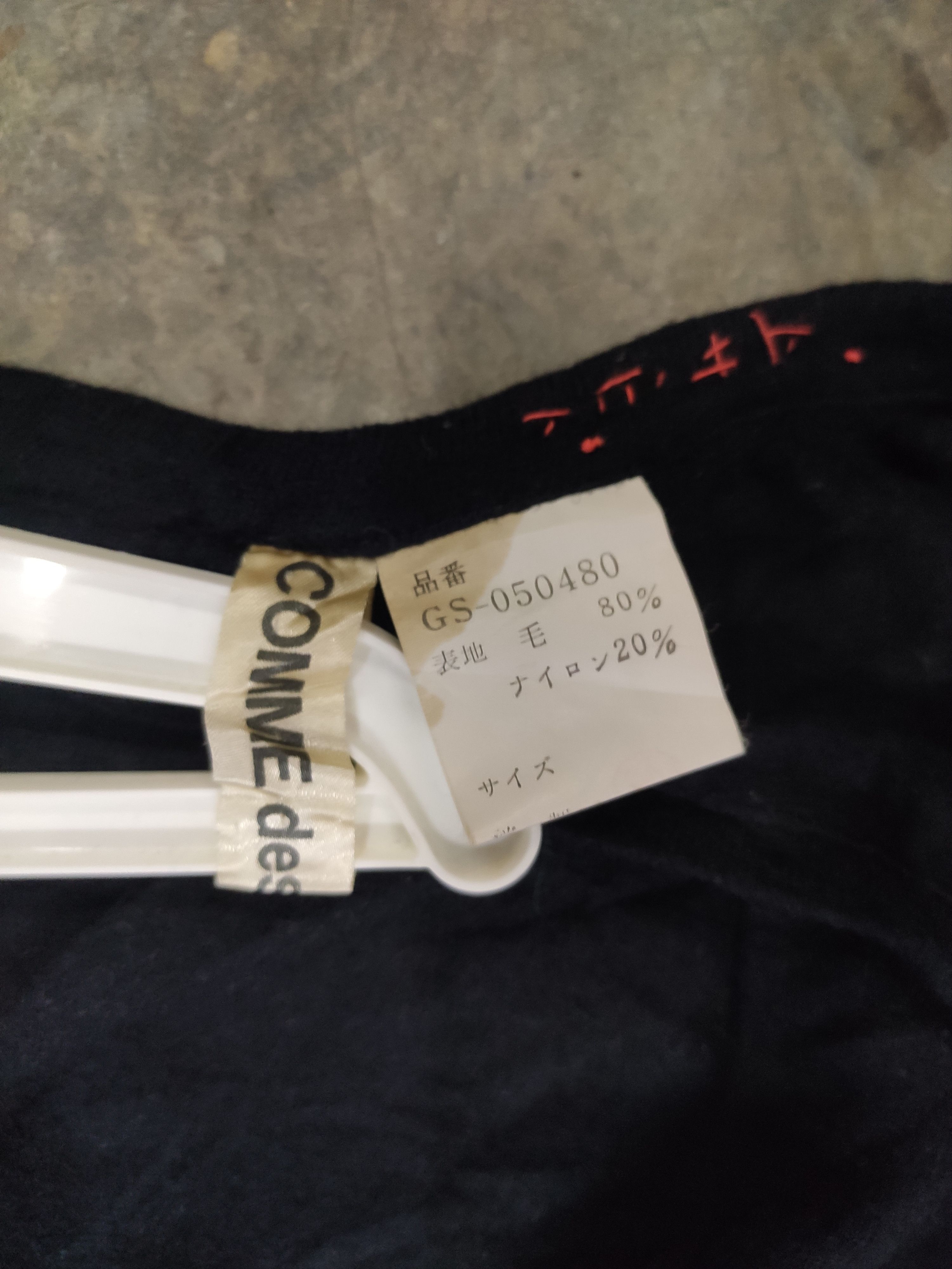 Comme des Garcons × Comme des Garcons Homme Plus × Vintage Vintage 80s Vintage Comme des Garcons skirt black wool Size 33" - 6 Thumbnail