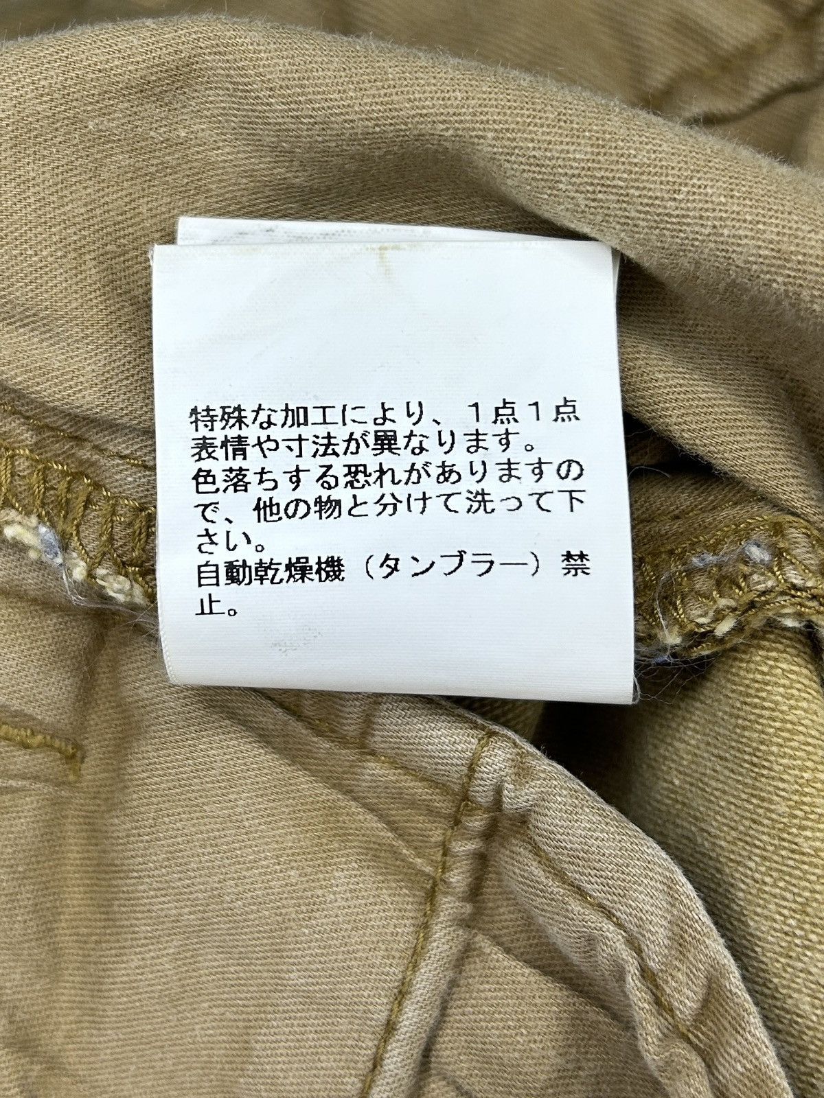 F/W 13 Anatomic Trousers
