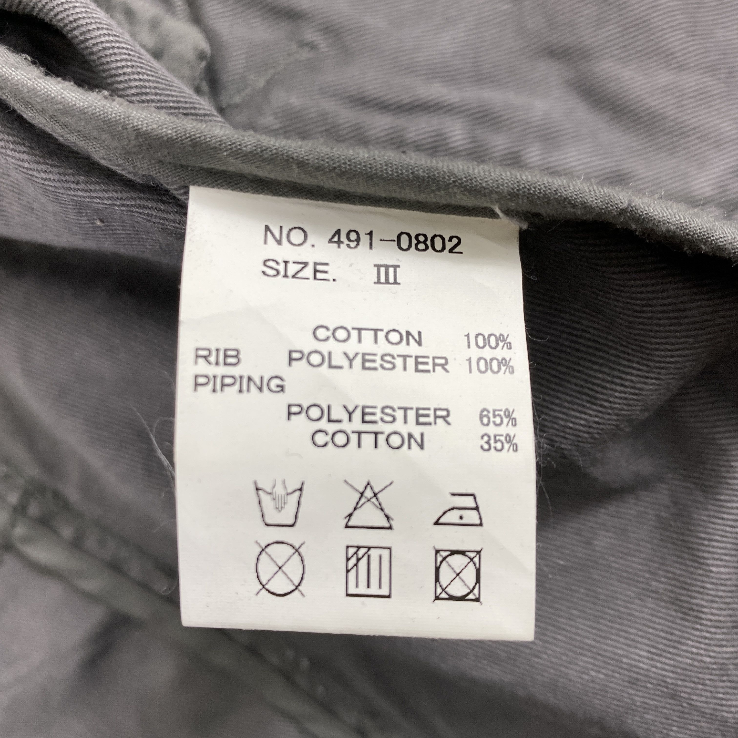 If Six Was Nine Vintage 291295 = Homme Japanese Brand Jacket- J405 Size US M / EU 48-50 / 2 - 8 Thumbnail