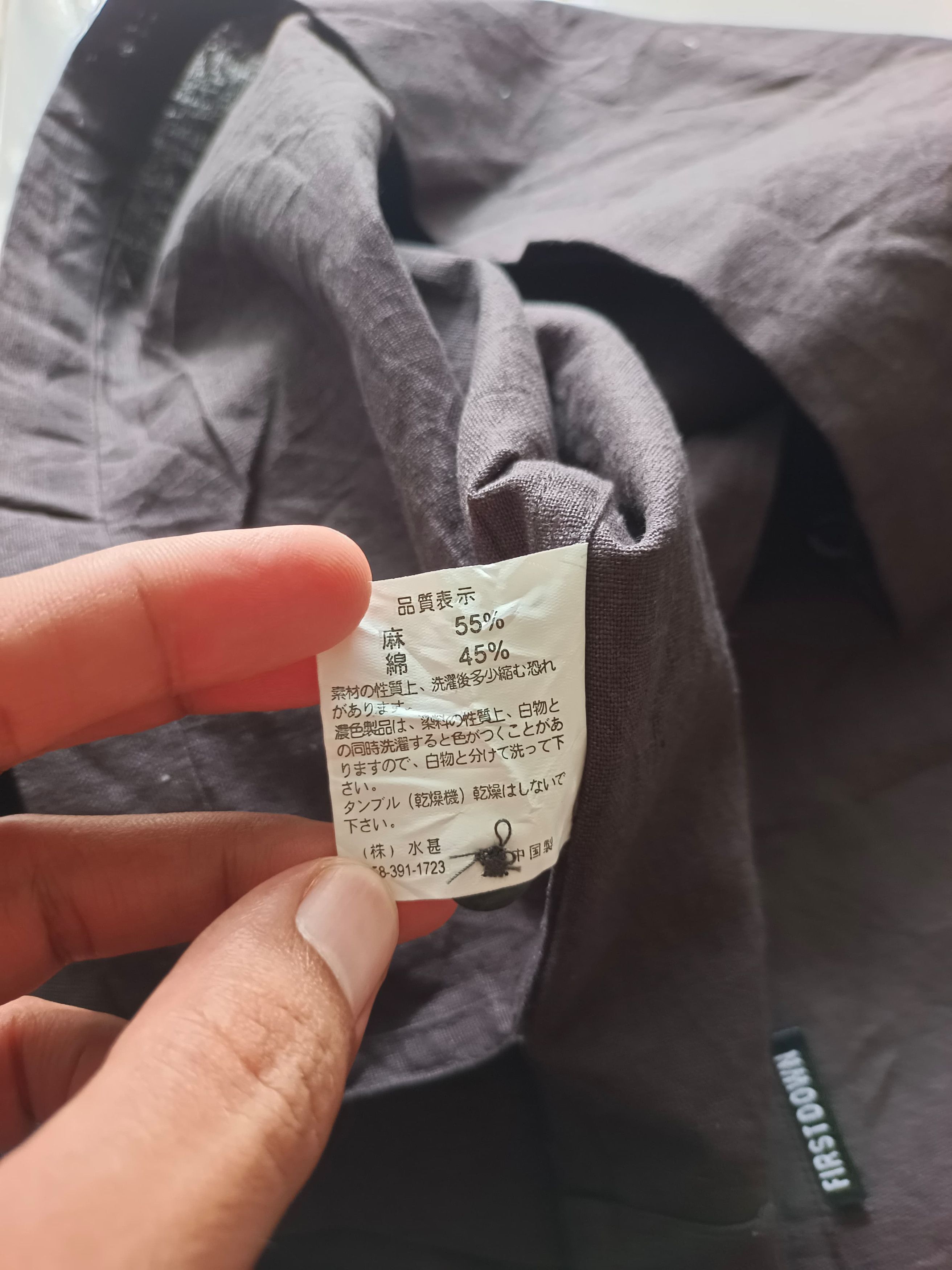 Other First Down Shirt Size US L / EU 52-54 / 3 - 6 Thumbnail